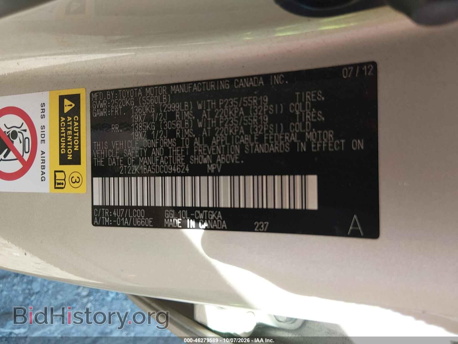 2013 LEXUS RX 350 - VIN: 2T2ZK1BA5DC094624 - Фото 9