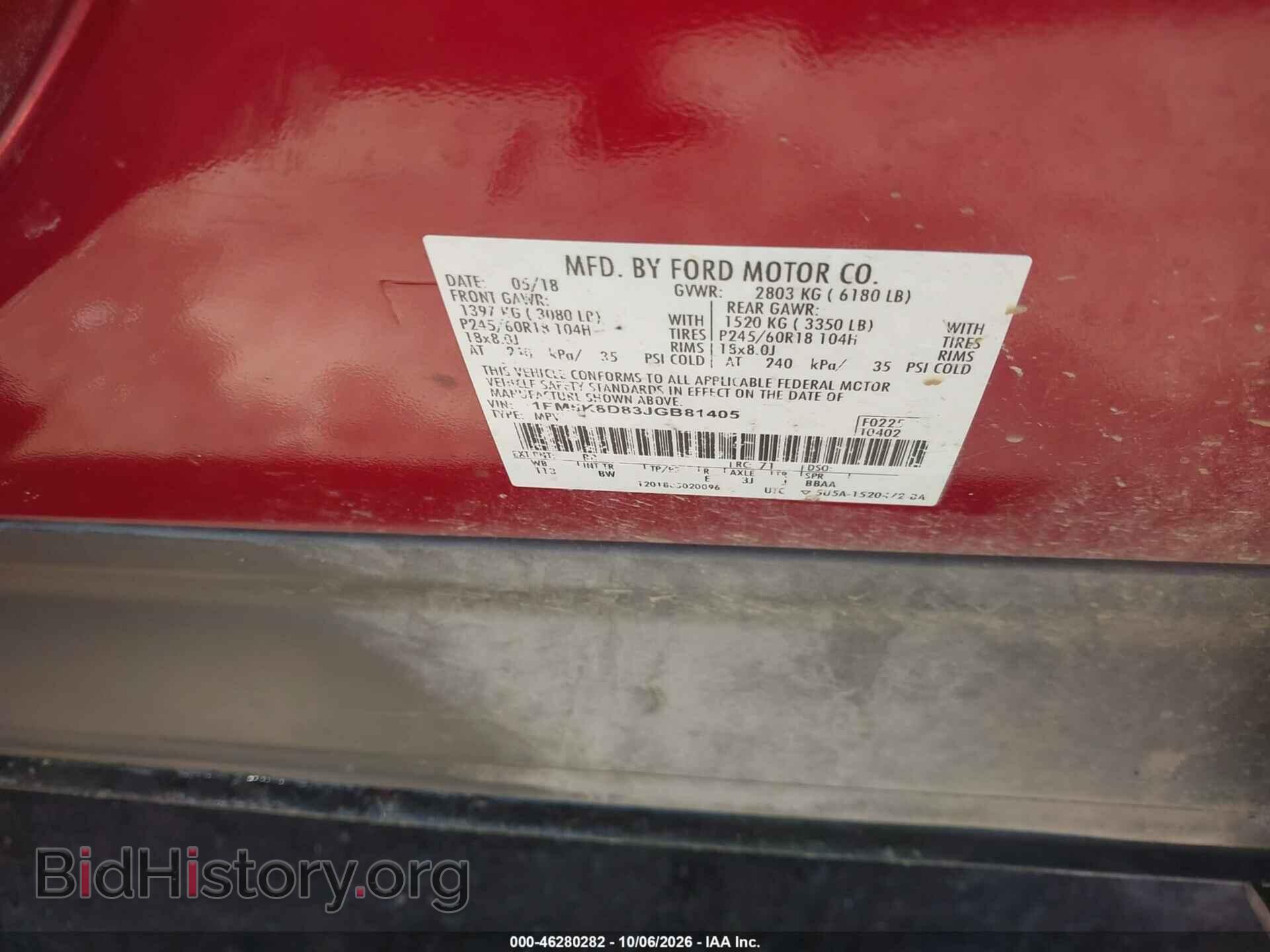 2018 FORD EXPLORER - VIN: 1FM5K8D83JGB81405 - Фото 9