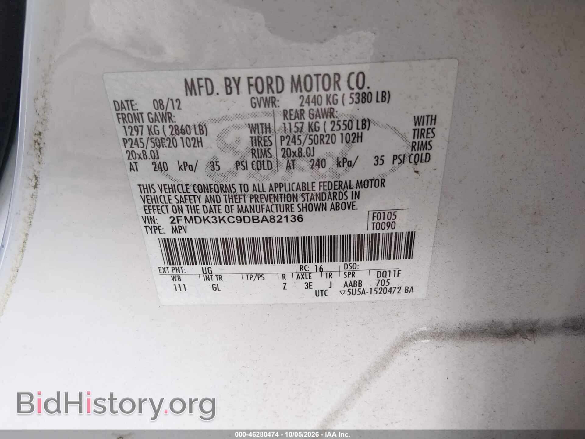 2013 FORD EDGE - VIN: 2FMDK3KC9DBA82136 - Фото 9