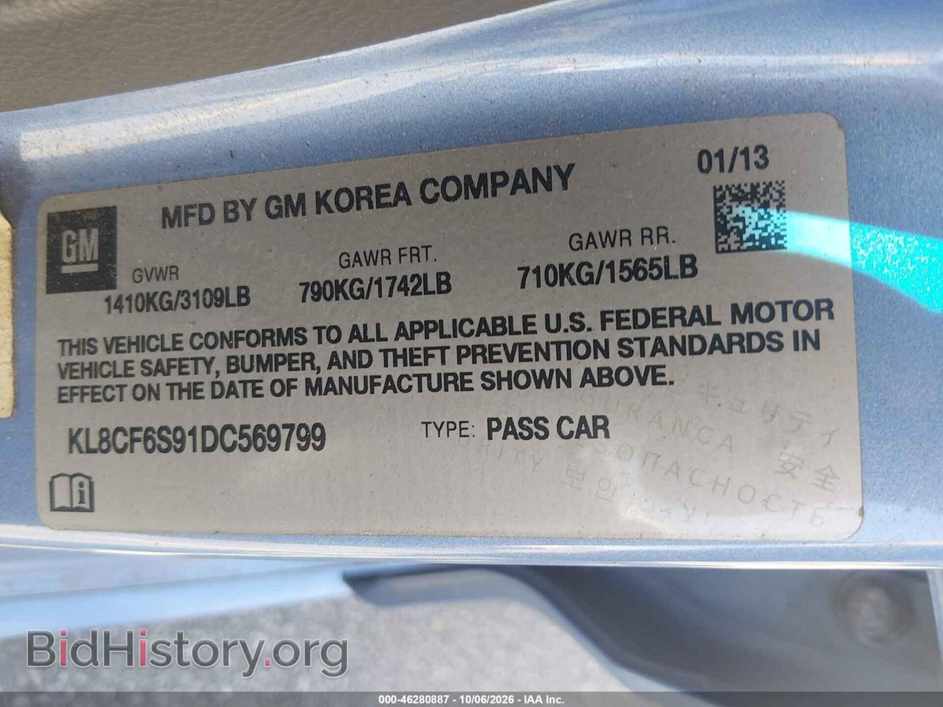 2013 CHEVROLET SPARK - VIN: KL8CF6S91DC569799 - Photo 9