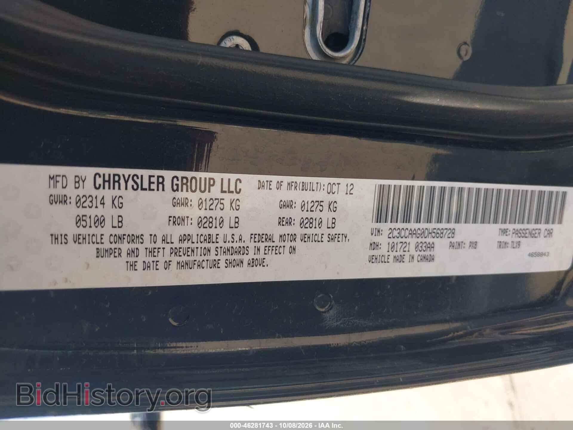 2013 CHRYSLER 300 - VIN: 2C3CCAAG0DH568728 - Фото 9