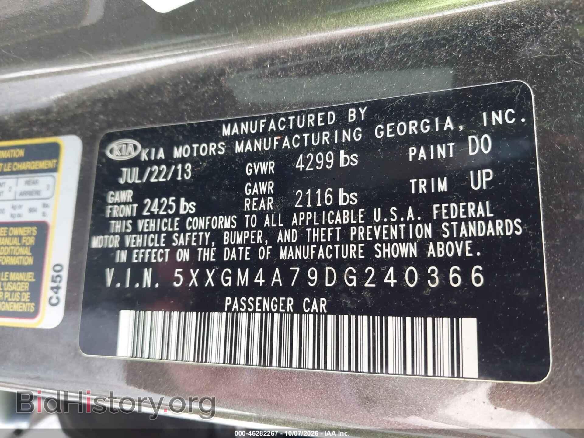2013 KIA OPTIMA - VIN: 5XXGM4A79DG240366 - Фото 9