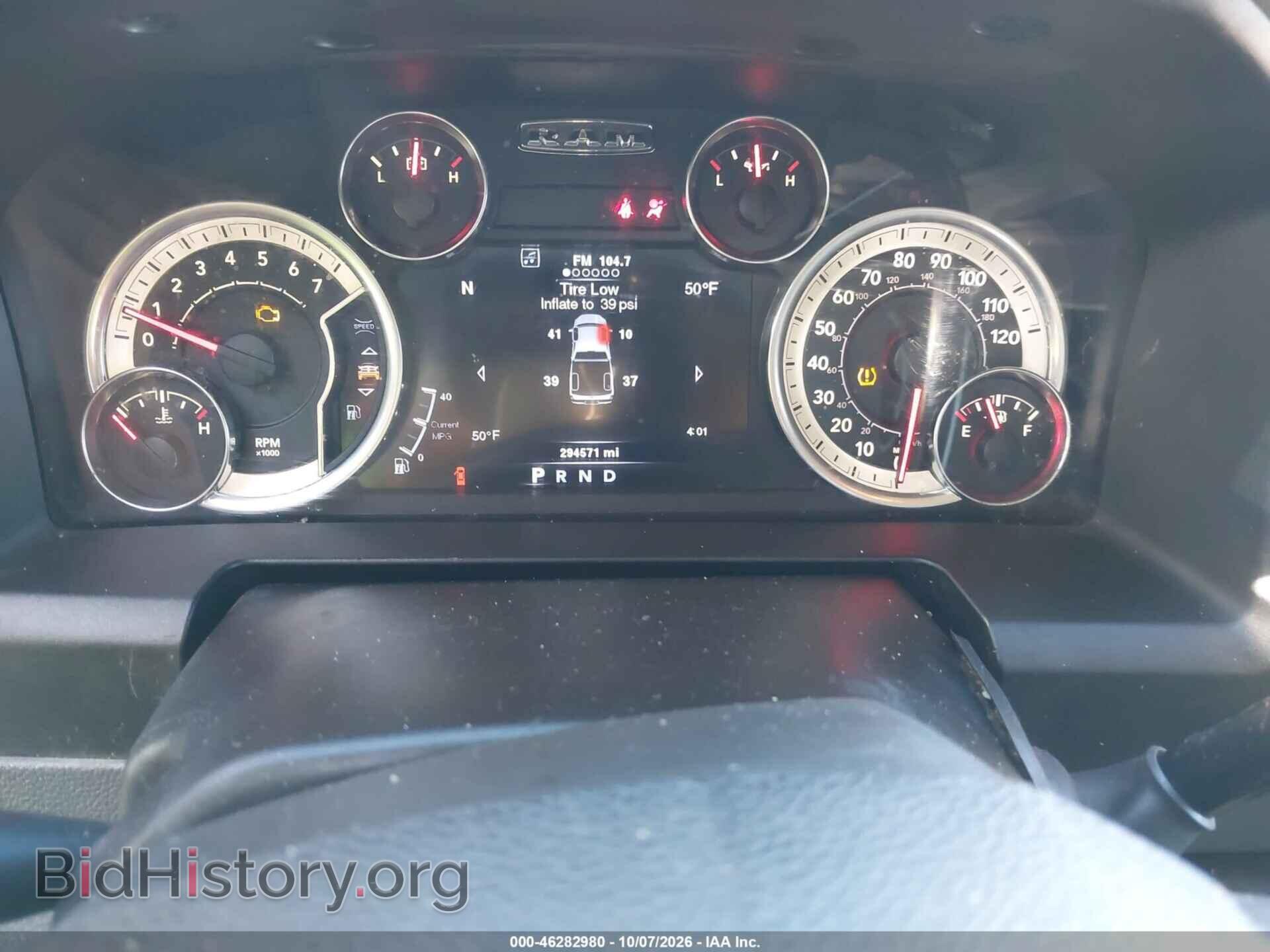 2013 RAM 1500 - VIN: 1C6RR7LT7DS697227 - Фото 7
