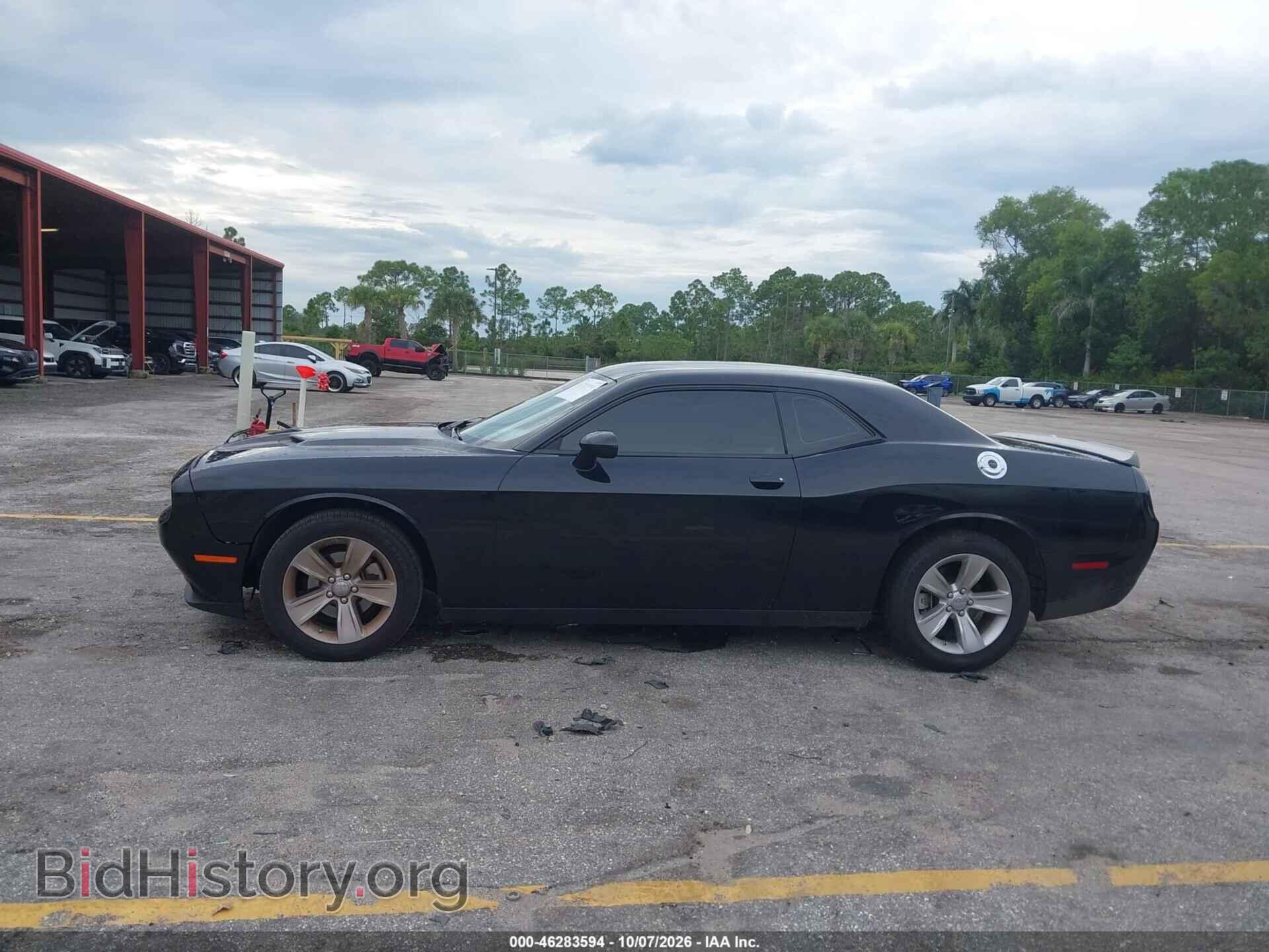 2023 DODGE CHALLENGER - VIN: 2C3CDZAG0PH601940 - Фото 14