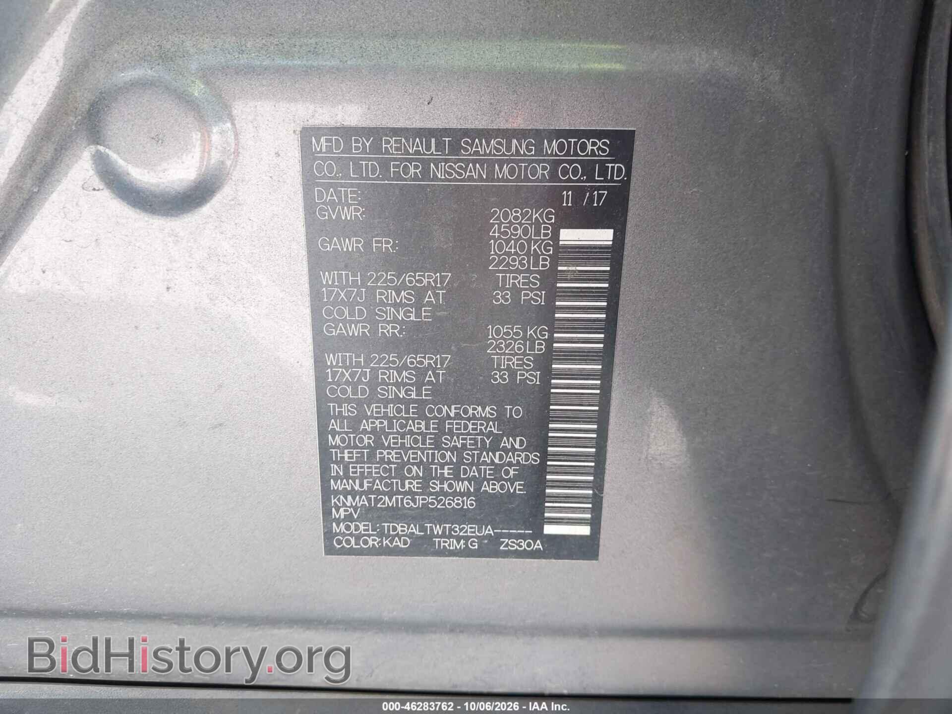 2018 NISSAN ROGUE - VIN: KNMAT2MT6JP526816 - Фото 9