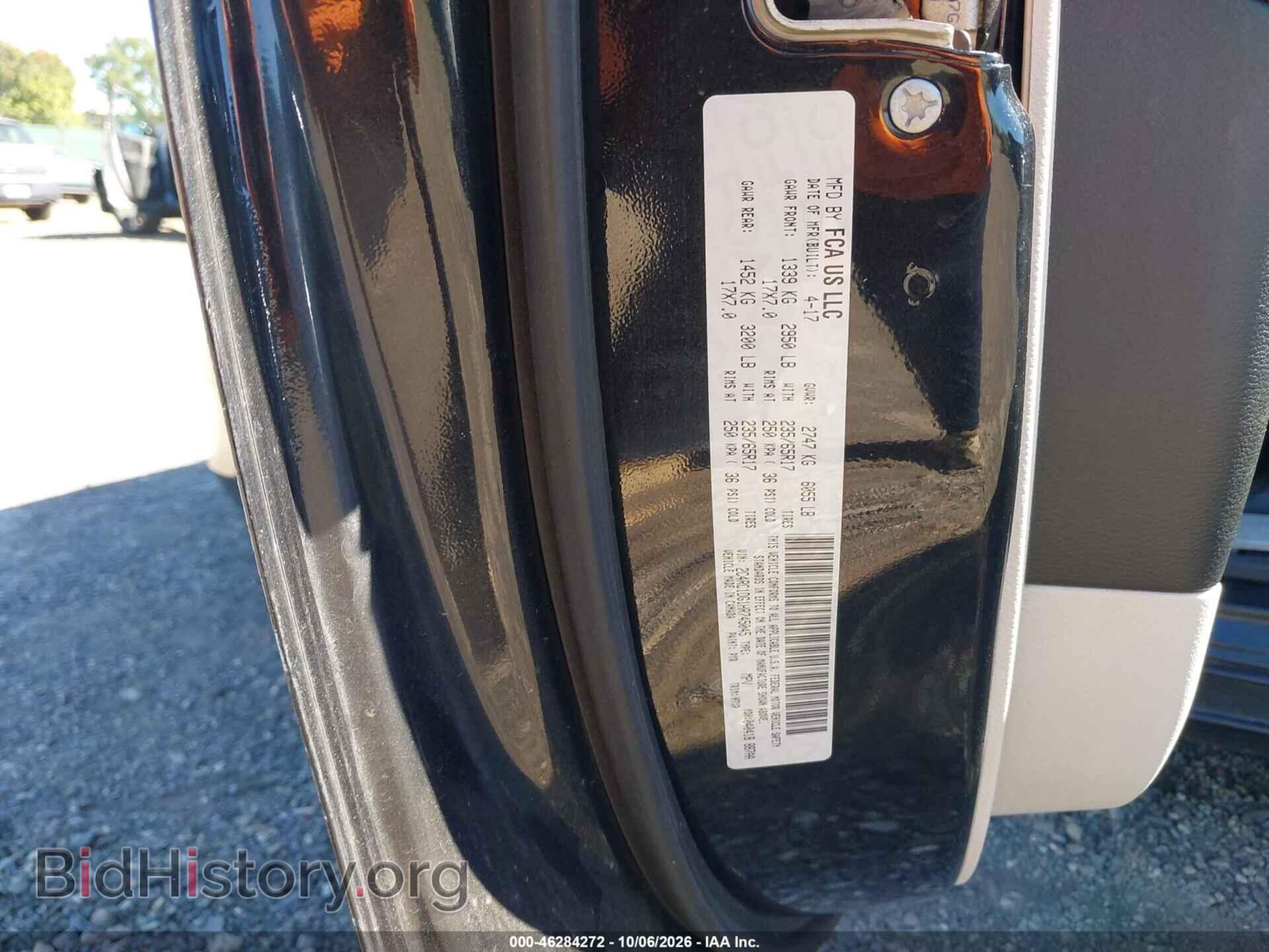 2017 CHRYSLER PACIFICA - VIN: 2C4RC1DG1HR745045 - Фото 9