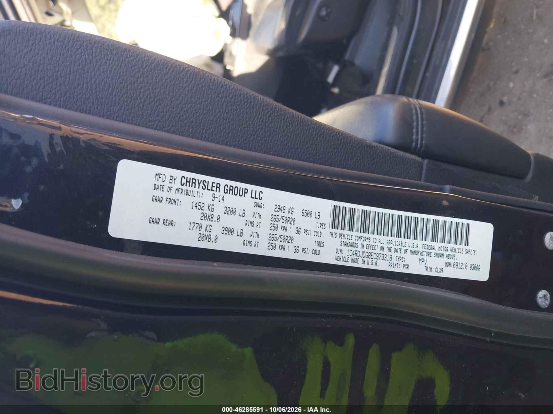 2014 DODGE DURANGO - VIN: 1C4RDJDG8EC973318 - Photo 9