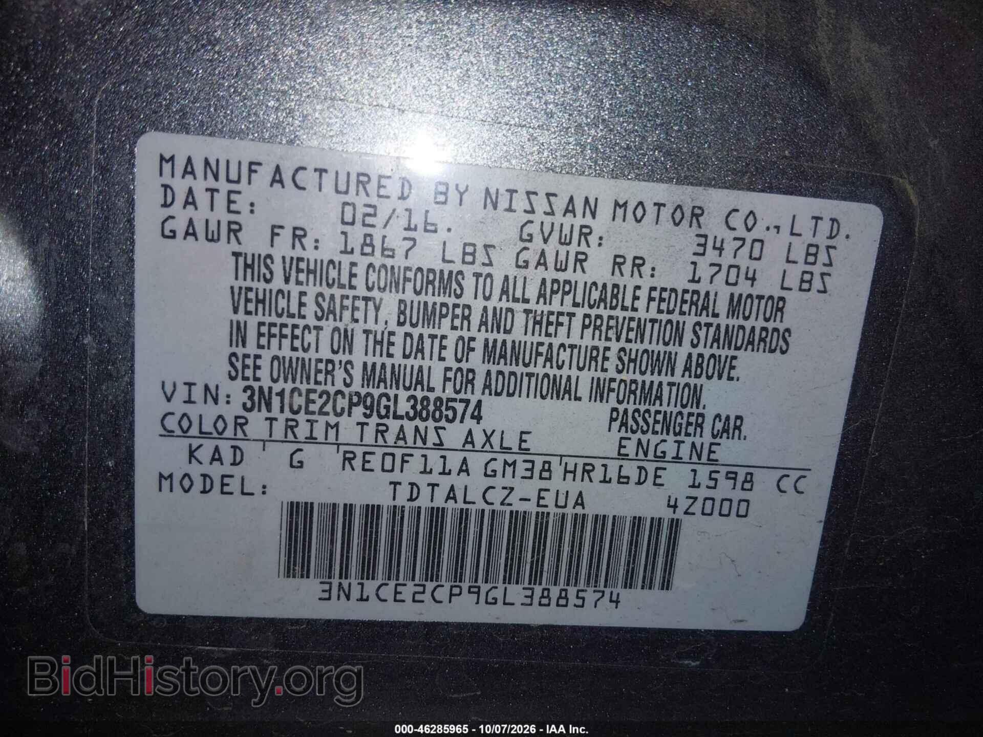 2016 NISSAN VERSA NOTE - VIN: 3N1CE2CP9GL388574 - Фото 9