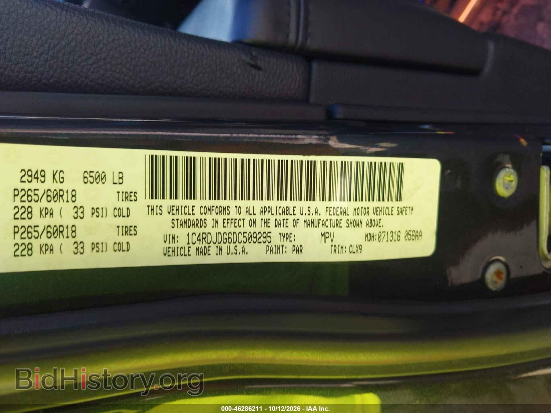 2013 Dodge DURANGO (VIN 1C4RDJDG6DC509295) — фото 9 из 16