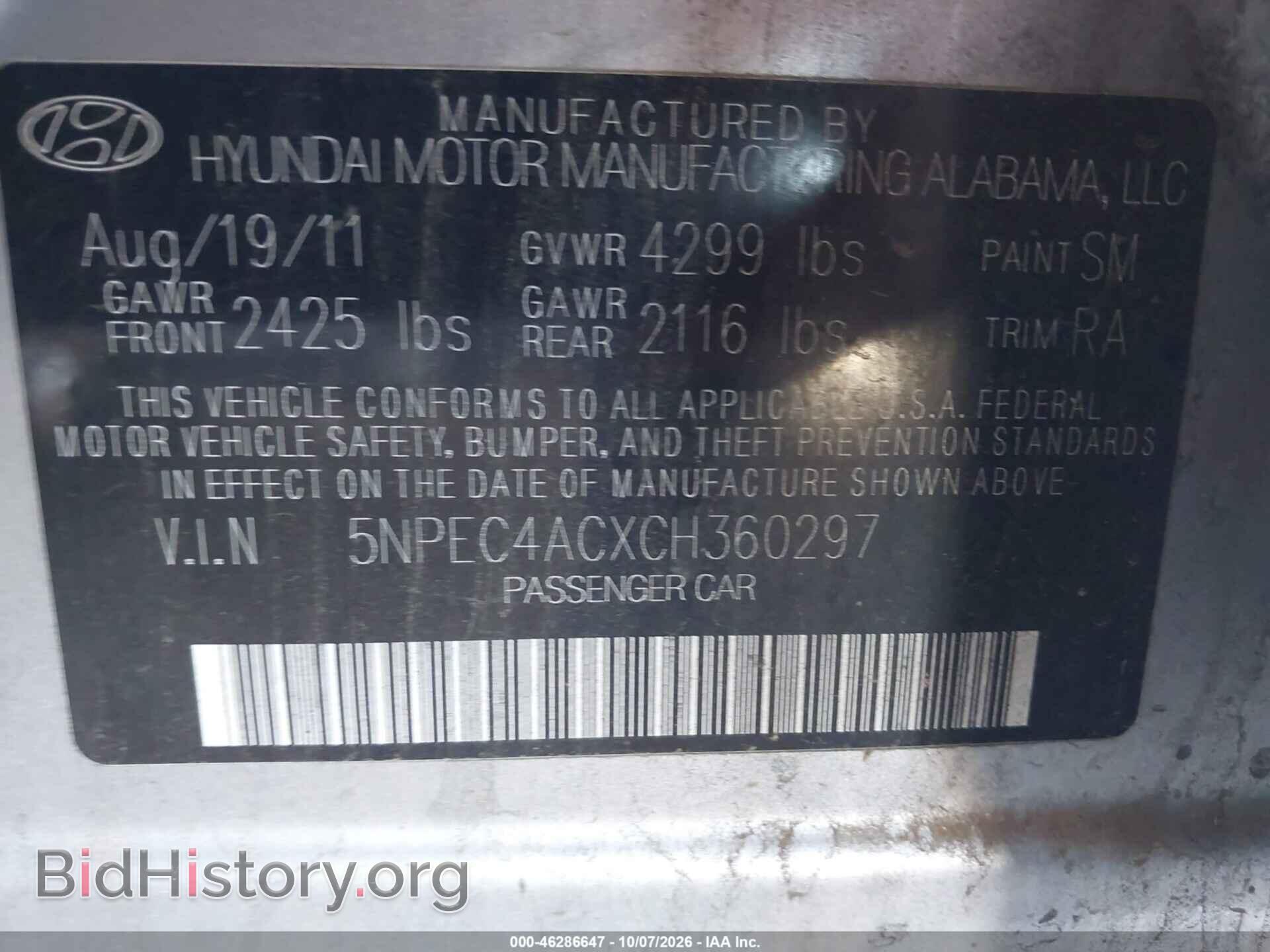 2012 HYUNDAI SONATA - VIN: 5NPEC4ACXCH360297 - Фото 9