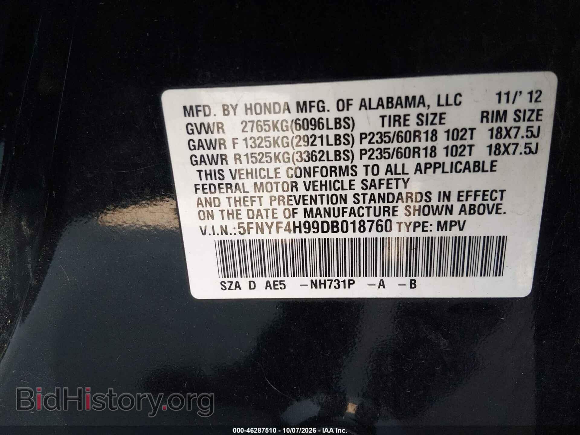 2013 HONDA PILOT - VIN: 5FNYF4H99DB018760 - Photo 9