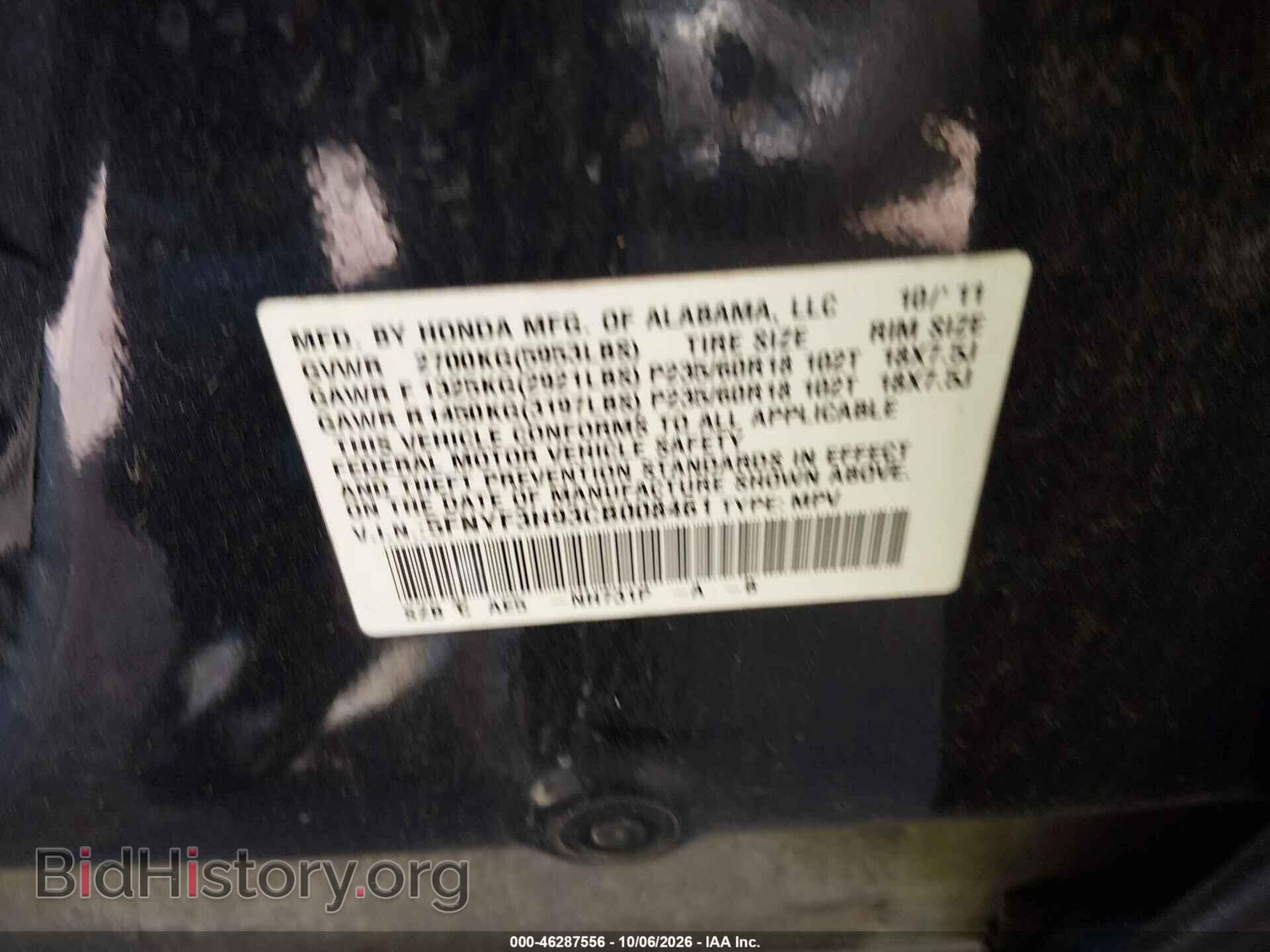 2012 HONDA PILOT - VIN: 5FNYF3H93CB008461 - Фото 9