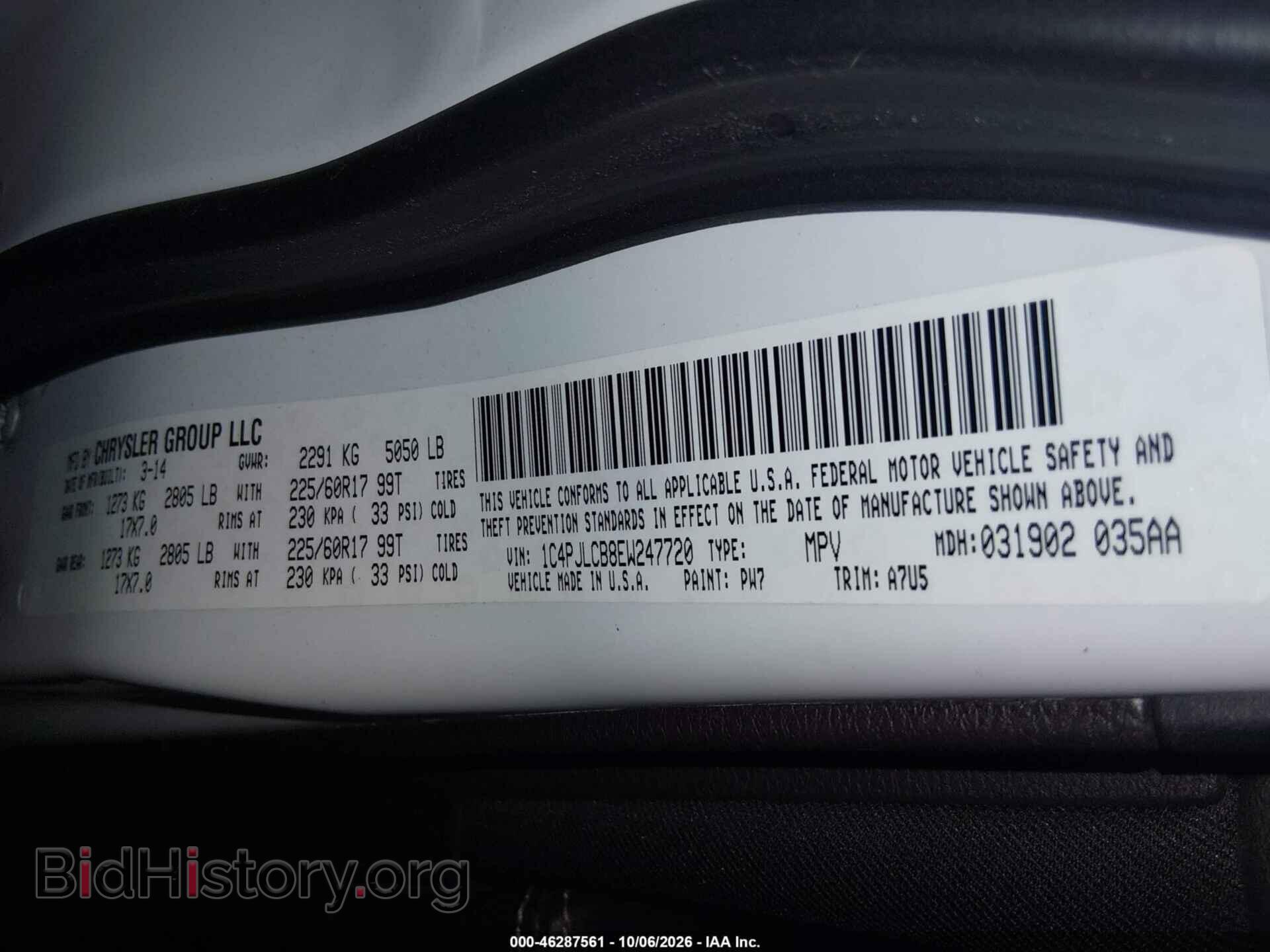 2014 Jeep CHEROKEE (VIN 1C4PJLCB8EW247720) — фото 9 из 15