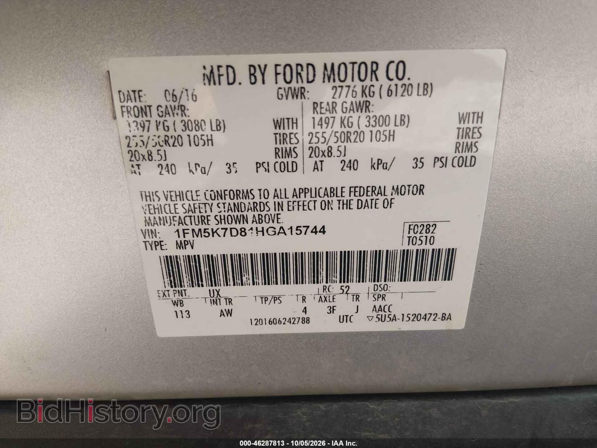 2017 FORD EXPLORER - VIN: 1FM5K7D81HGA15744 - Фото 9