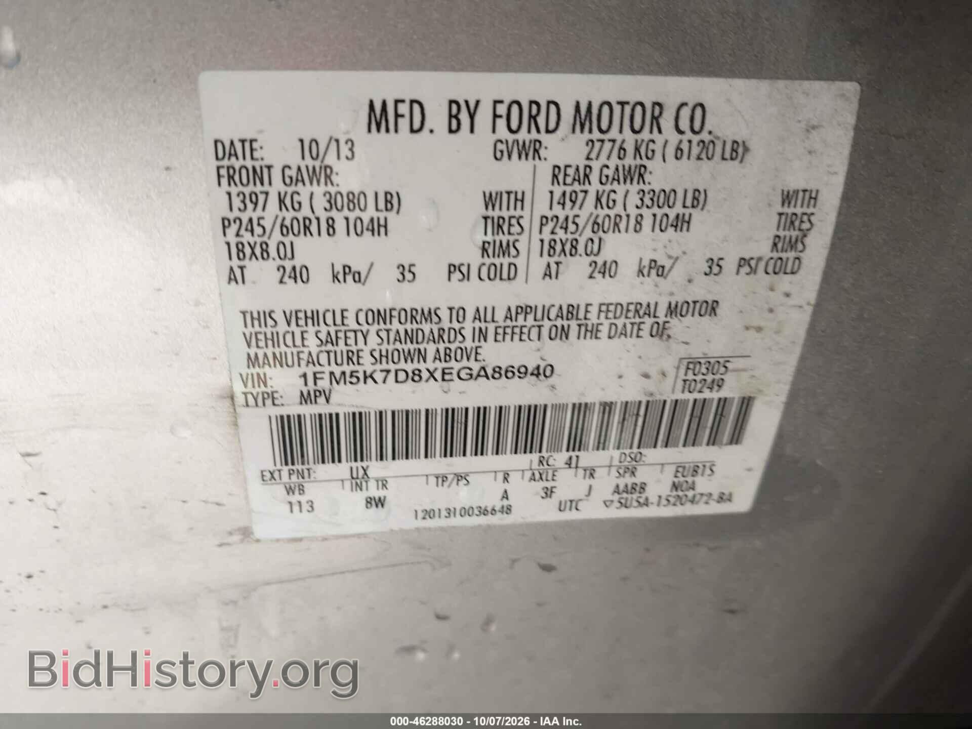 2014 FORD EXPLORER - VIN: 1FM5K7D8XEGA86940 - Photo 9
