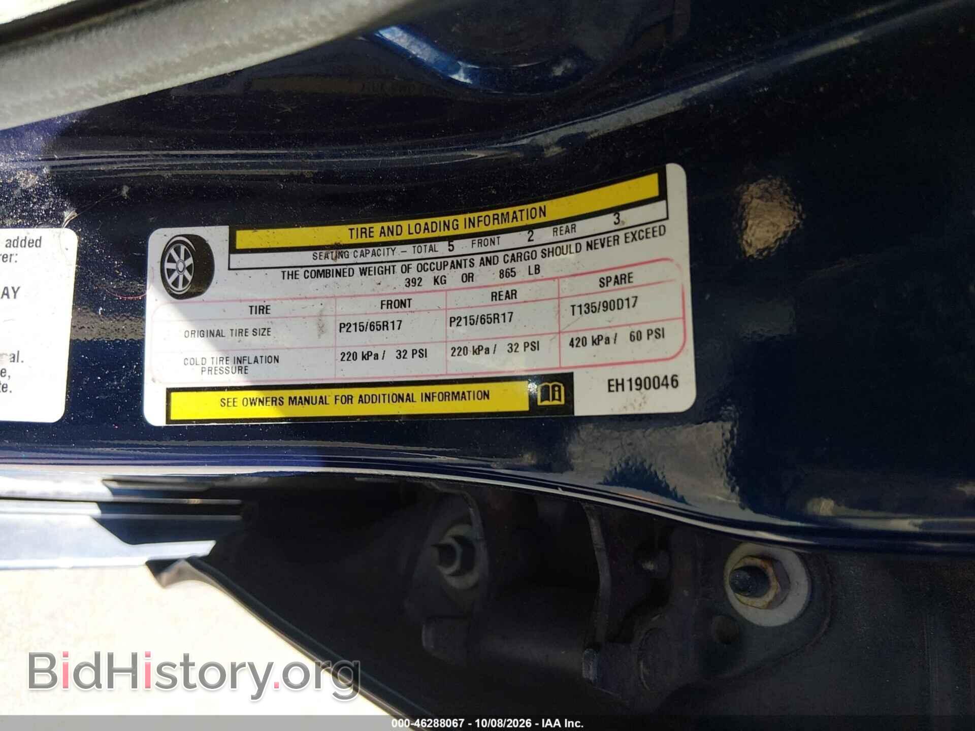 2014 CHRYSLER 300 - VIN: 2C3CCAAGXEH190046 - Photo 9
