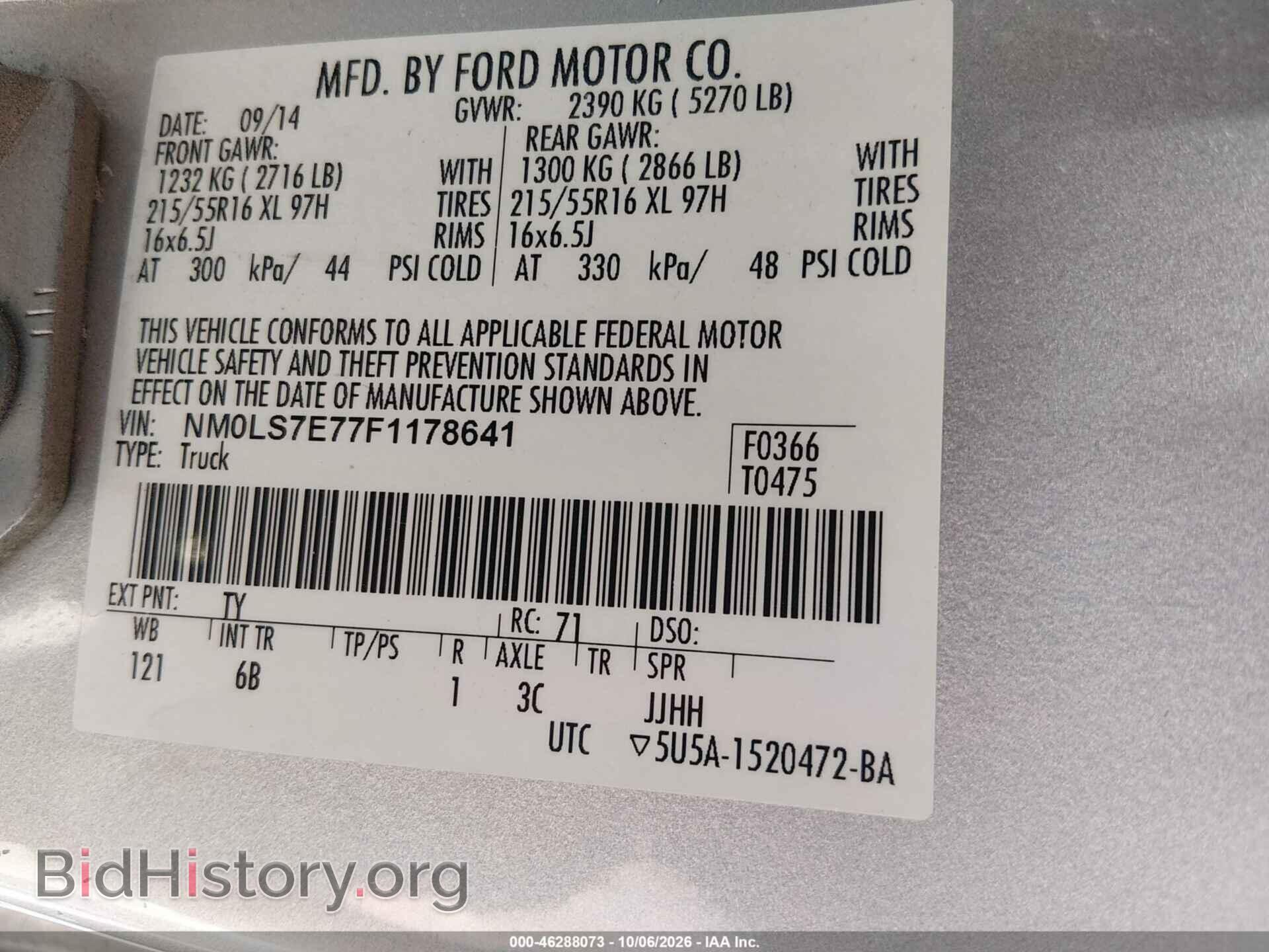 2015 FORD TRANSIT CONNECT - VIN: NM0LS7E77F1178641 - Photo 9
