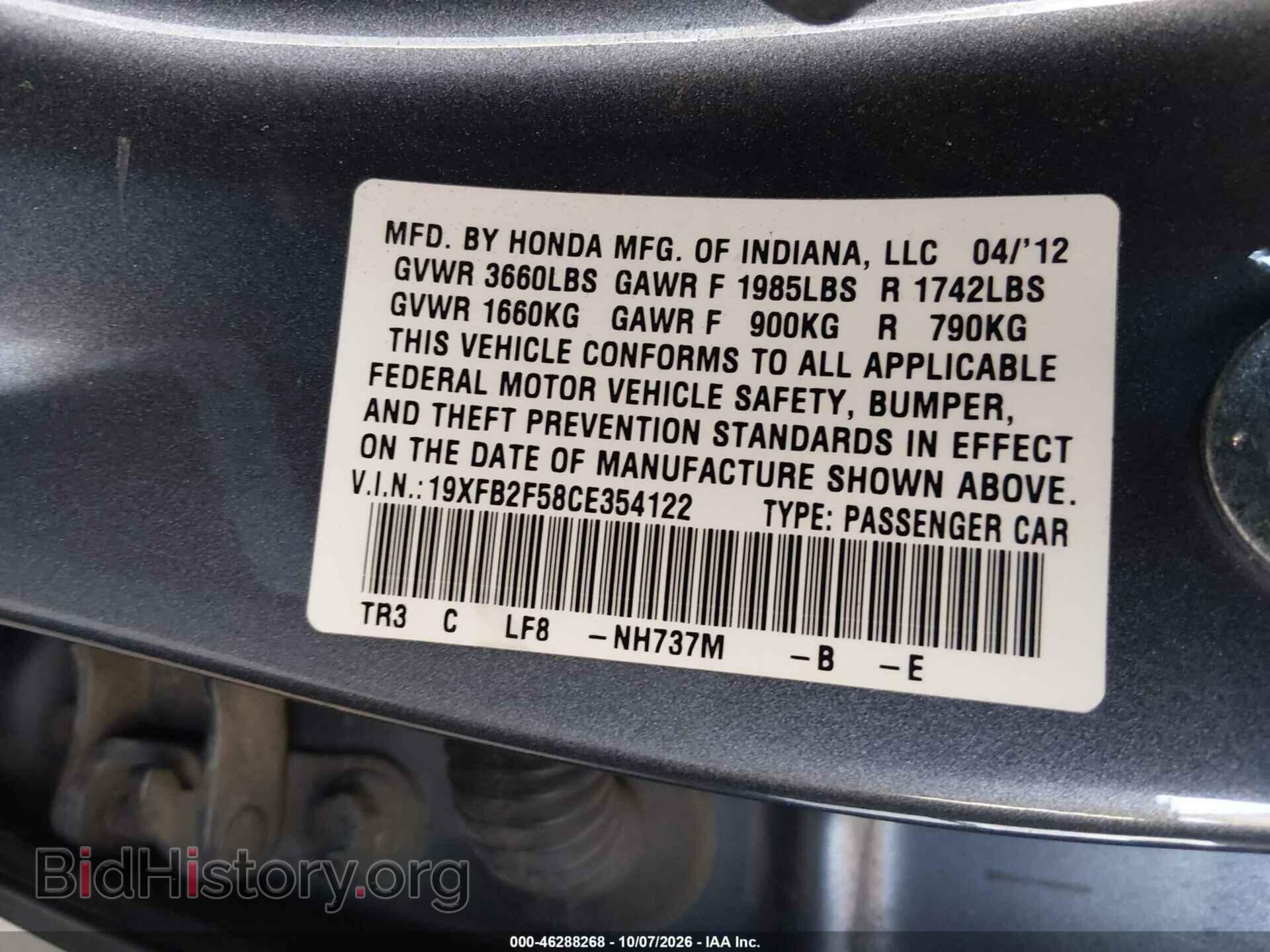 2012 HONDA CIVIC - VIN: 19XFB2F58CE354122 - Фото 9