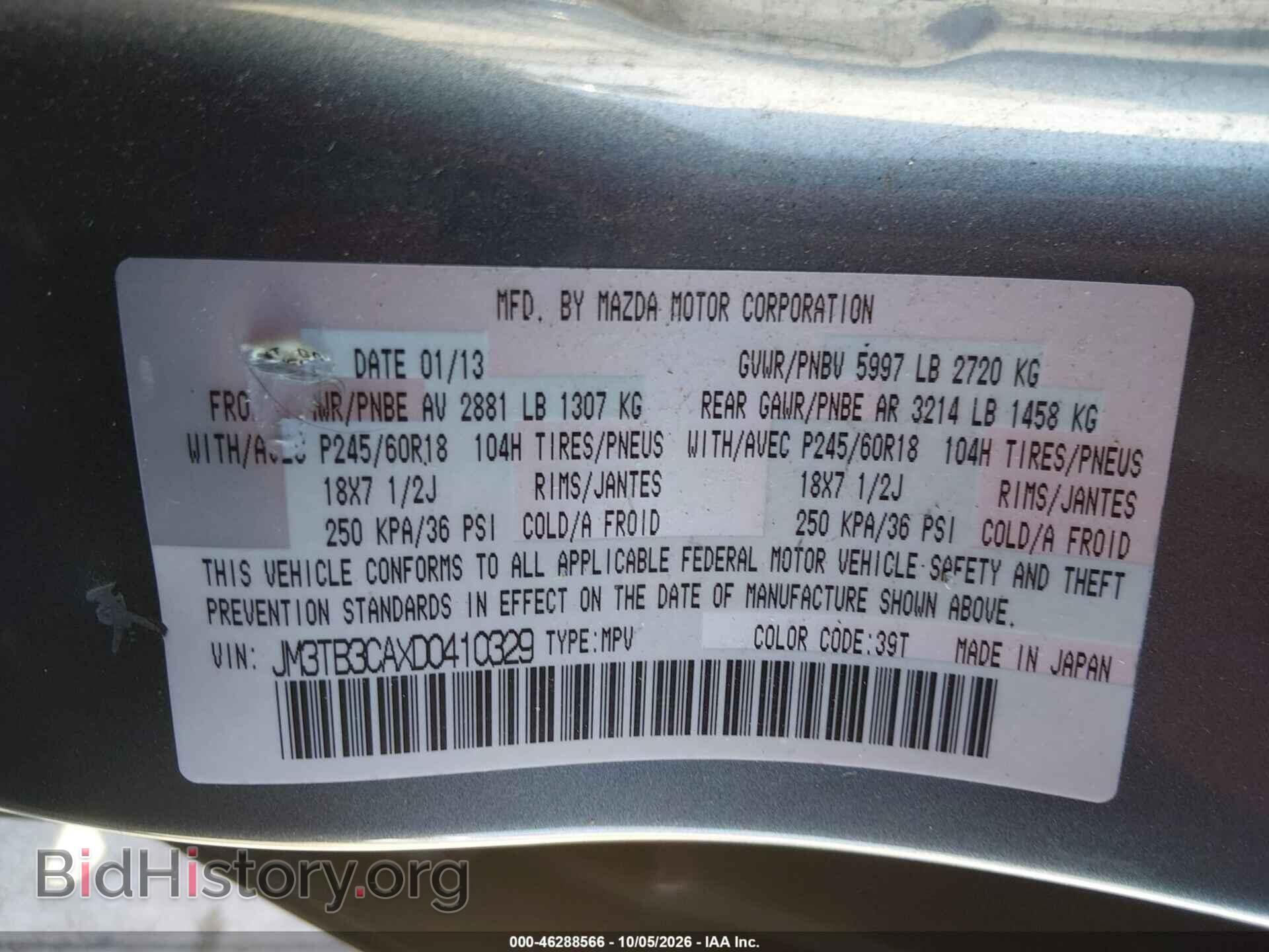 2013 MAZDA CX-9 - VIN: JM3TB3CAXD0410329 - Photo 9
