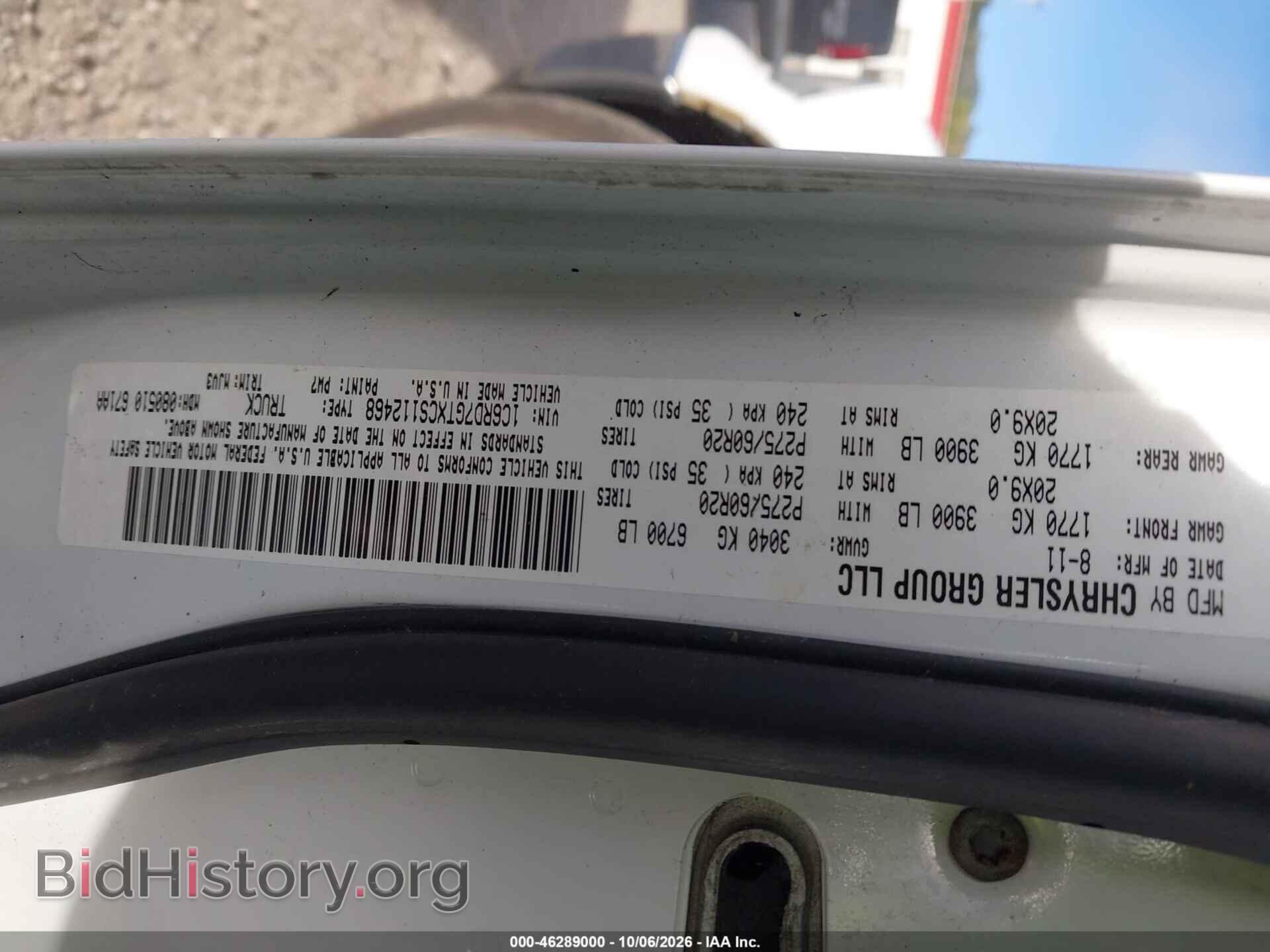 2012 RAM 1500 - VIN: 1C6RD7GTXCS112468 - Photo 9