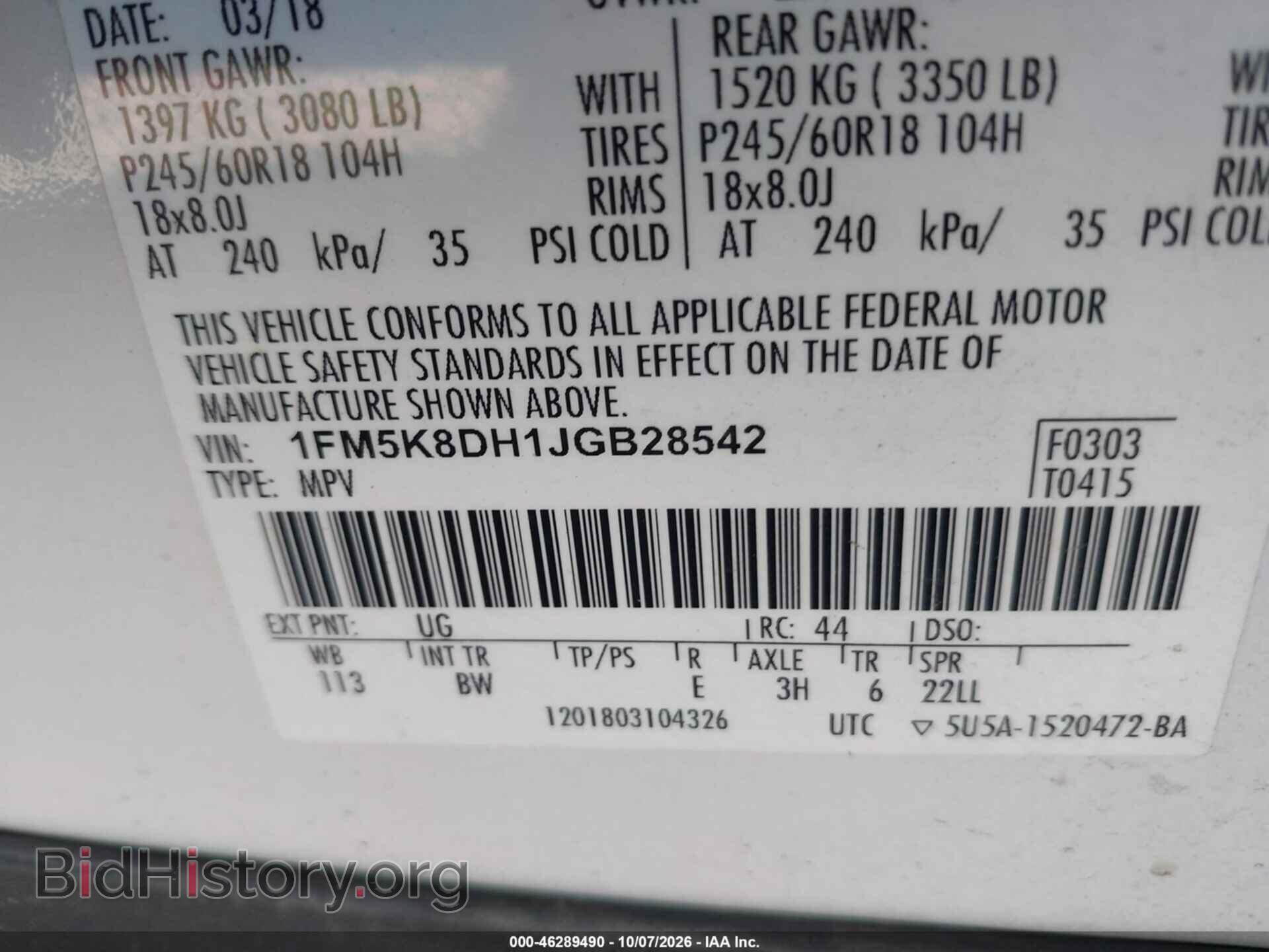 2018 FORD EXPLORER - VIN: 1FM5K8DH1JGB28542 - Фото 9