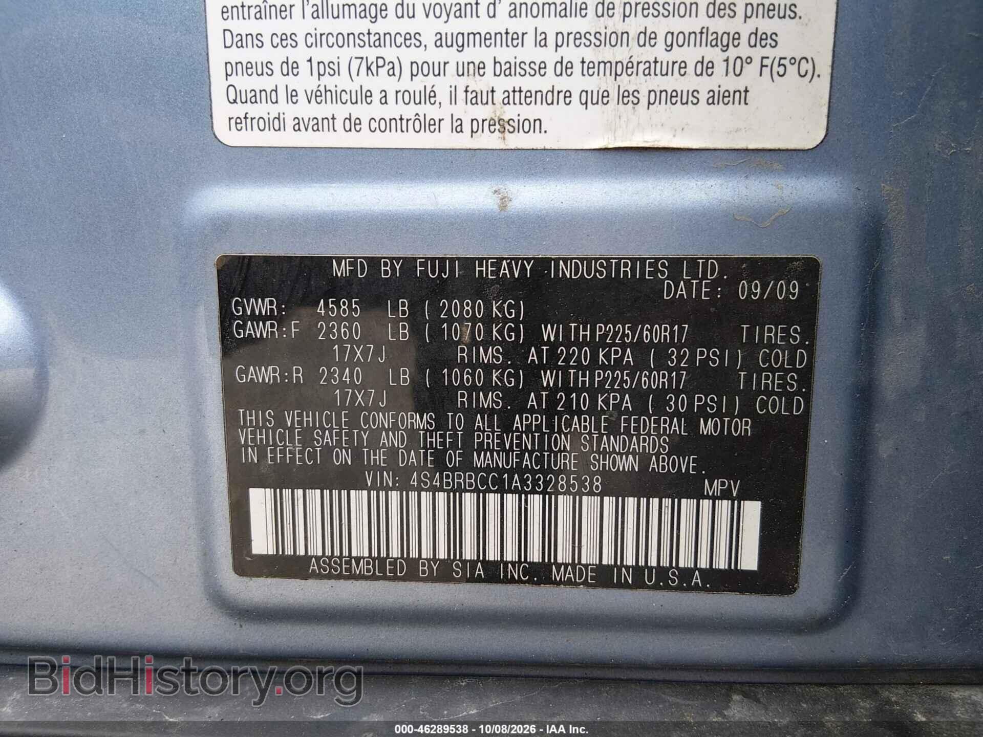 2010 SUBARU OUTBACK - VIN: 4S4BRBCC1A3328538 - Фото 9