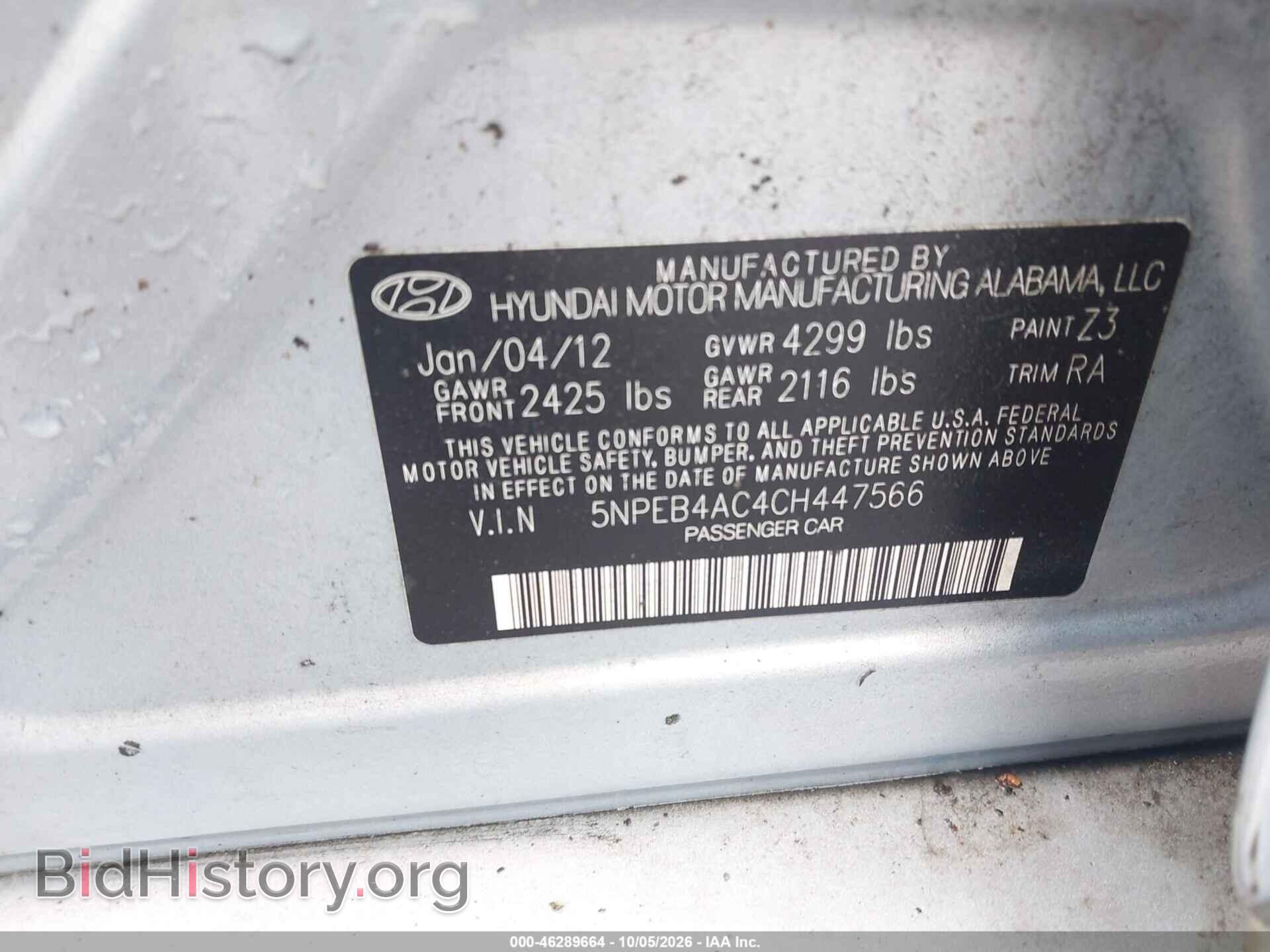 2012 HYUNDAI SONATA - VIN: 5NPEB4AC4CH447566 - Фото 9