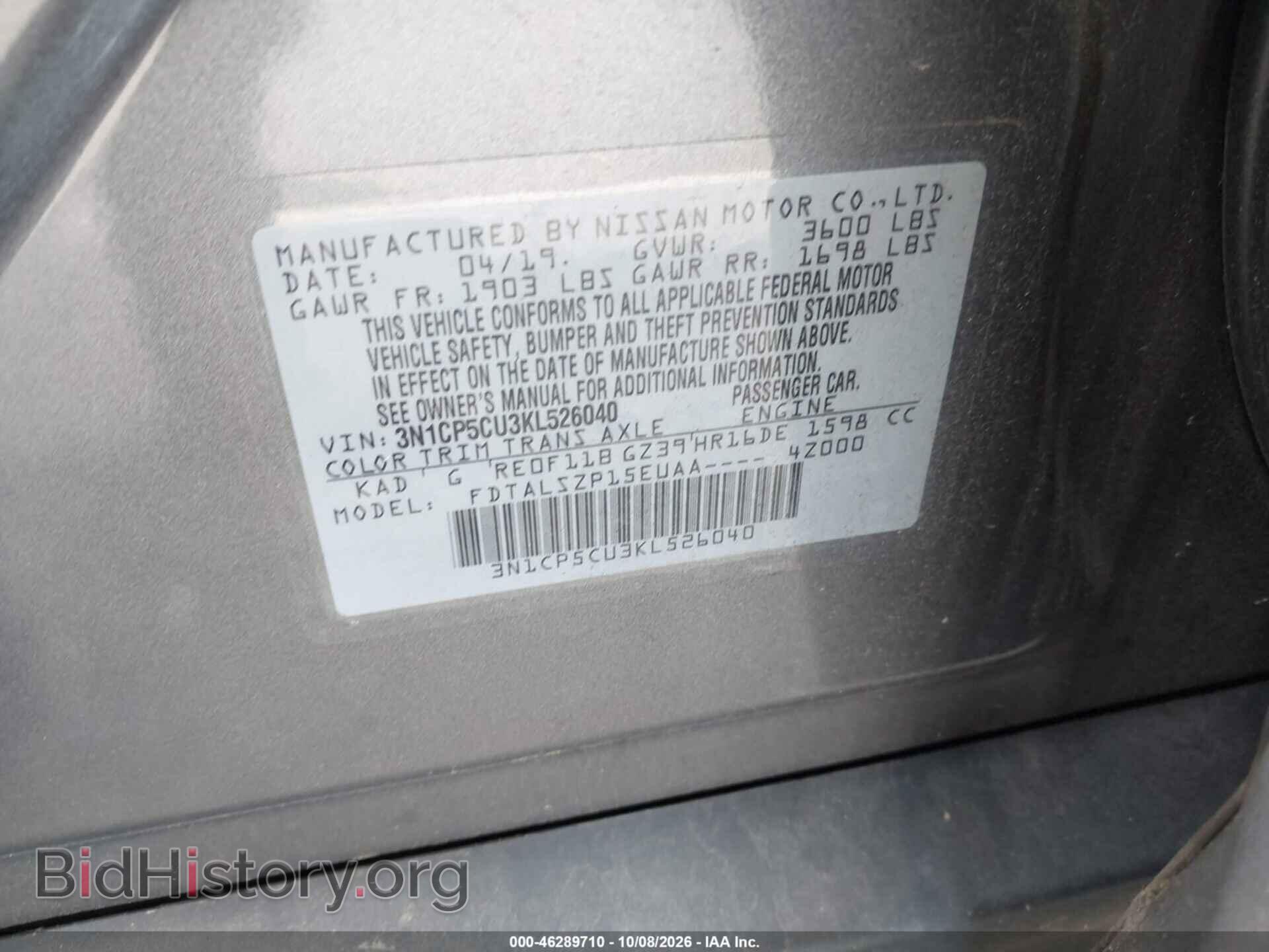 2019 NISSAN KICKS - VIN: 3N1CP5CU3KL526040 - Photo 9