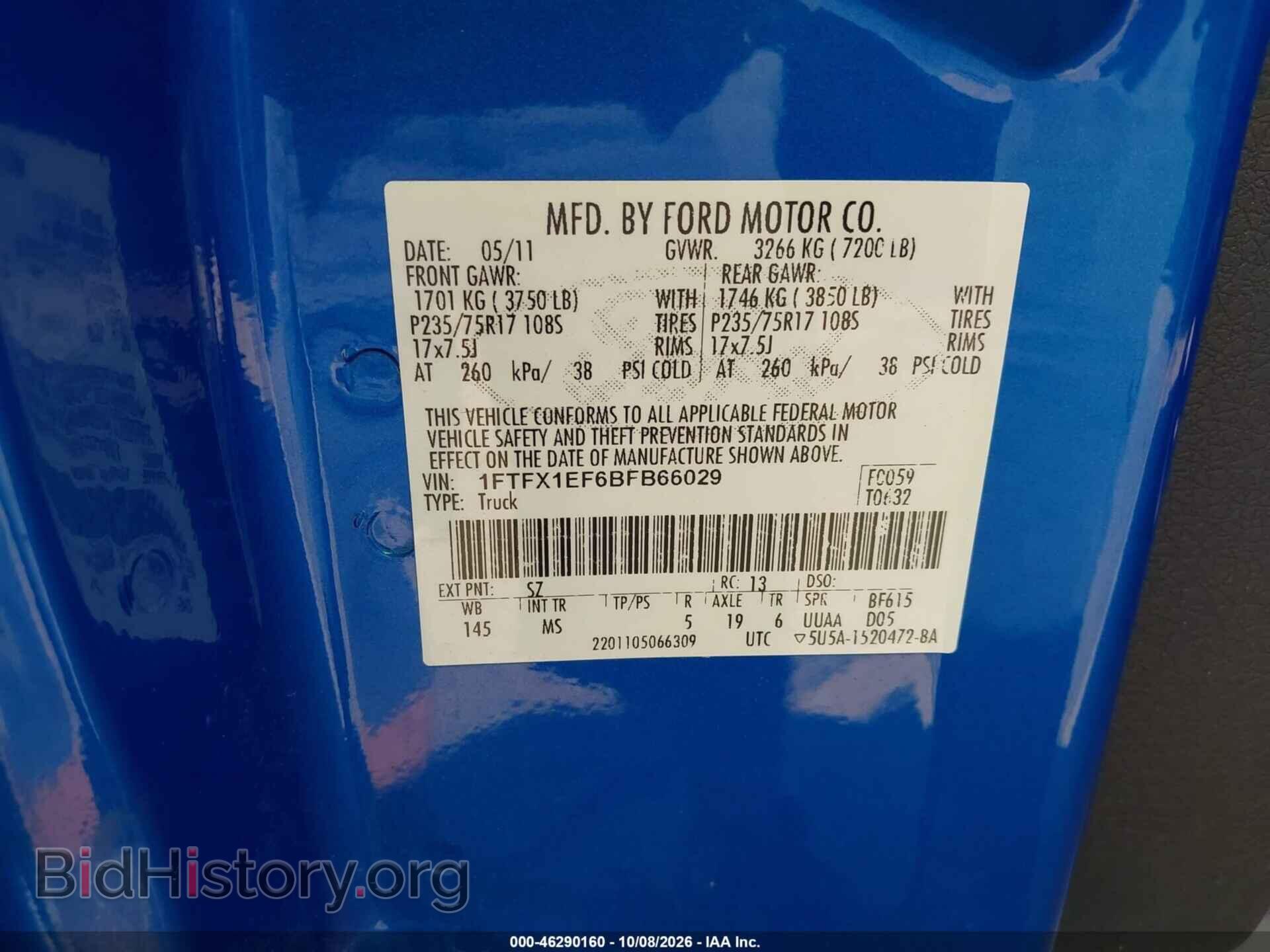 2011 FORD F-150 - VIN: 1FTFX1EF6BFB66029 - Photo 9