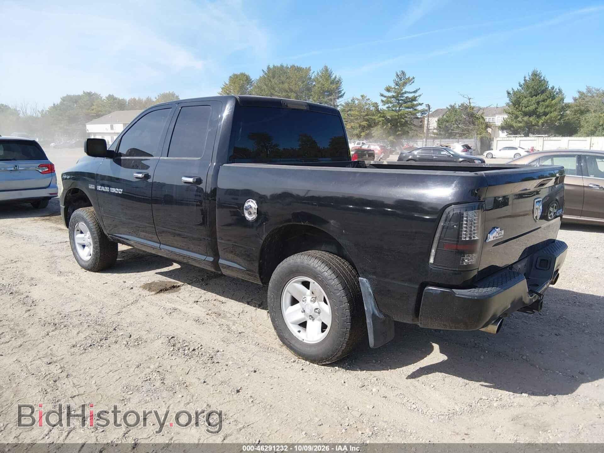 2012 RAM 1500 - VIN: 1C6RD7GTXCS308877 - Photo 3