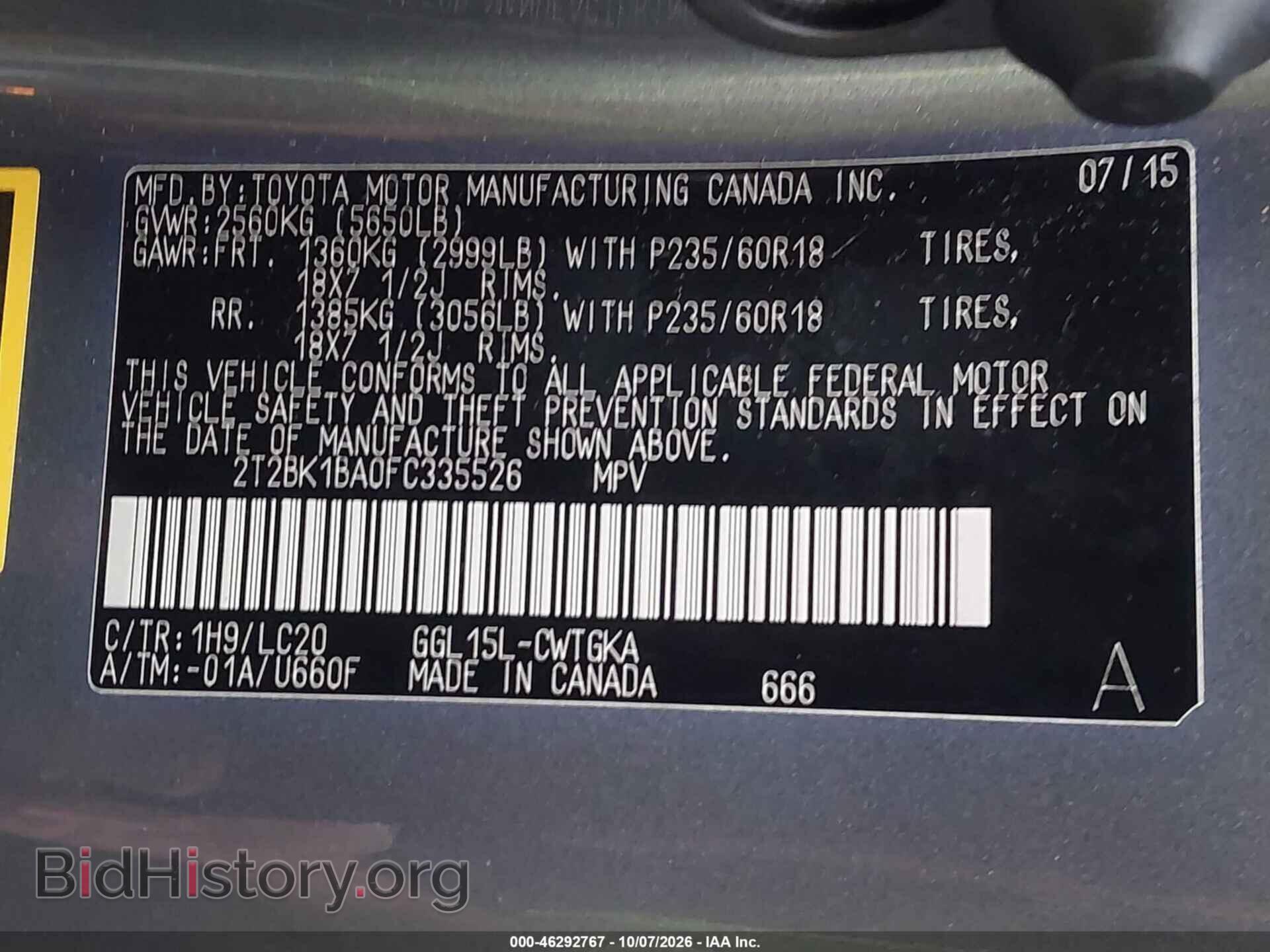 2015 LEXUS RX 350 - VIN: 2T2BK1BA0FC335526 - Photo 9