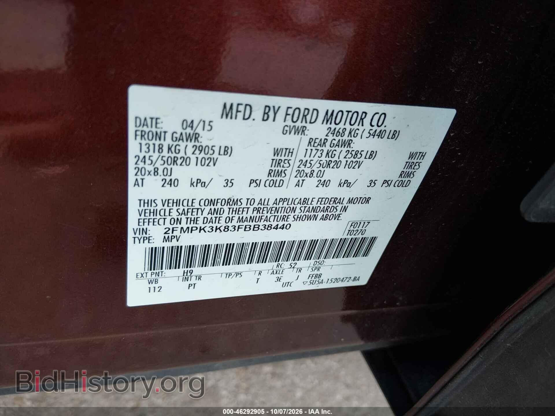 2015 FORD EDGE - VIN: 2FMPK3K83FBB38440 - Фото 9