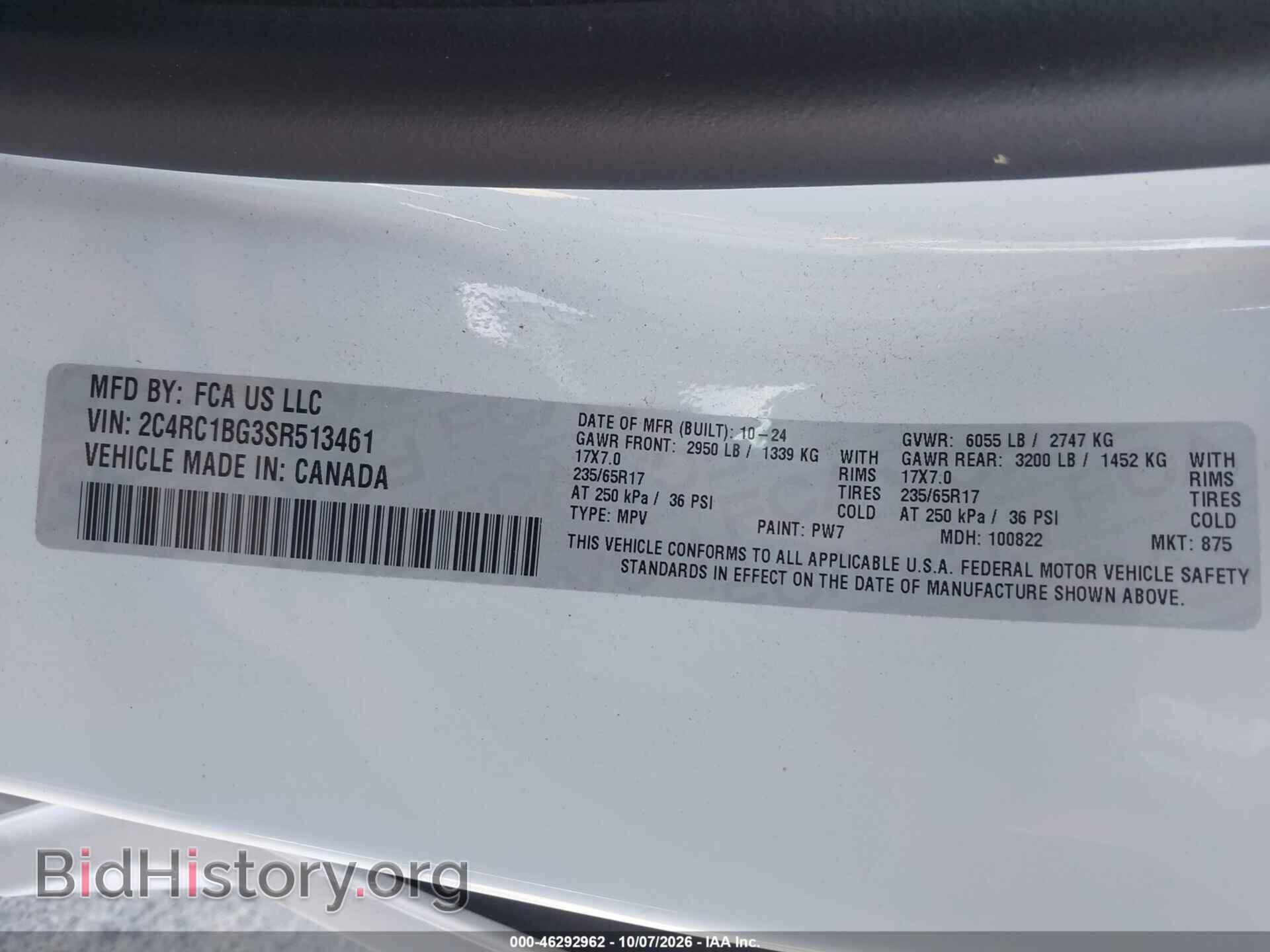 2025 CHRYSLER PACIFICA - VIN: 2C4RC1BG3SR513461 - Фото 9