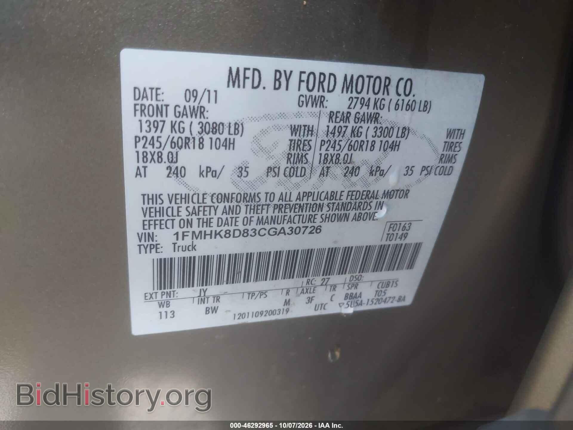 2012 FORD EXPLORER - VIN: 1FMHK8D83CGA30726 - Photo 9
