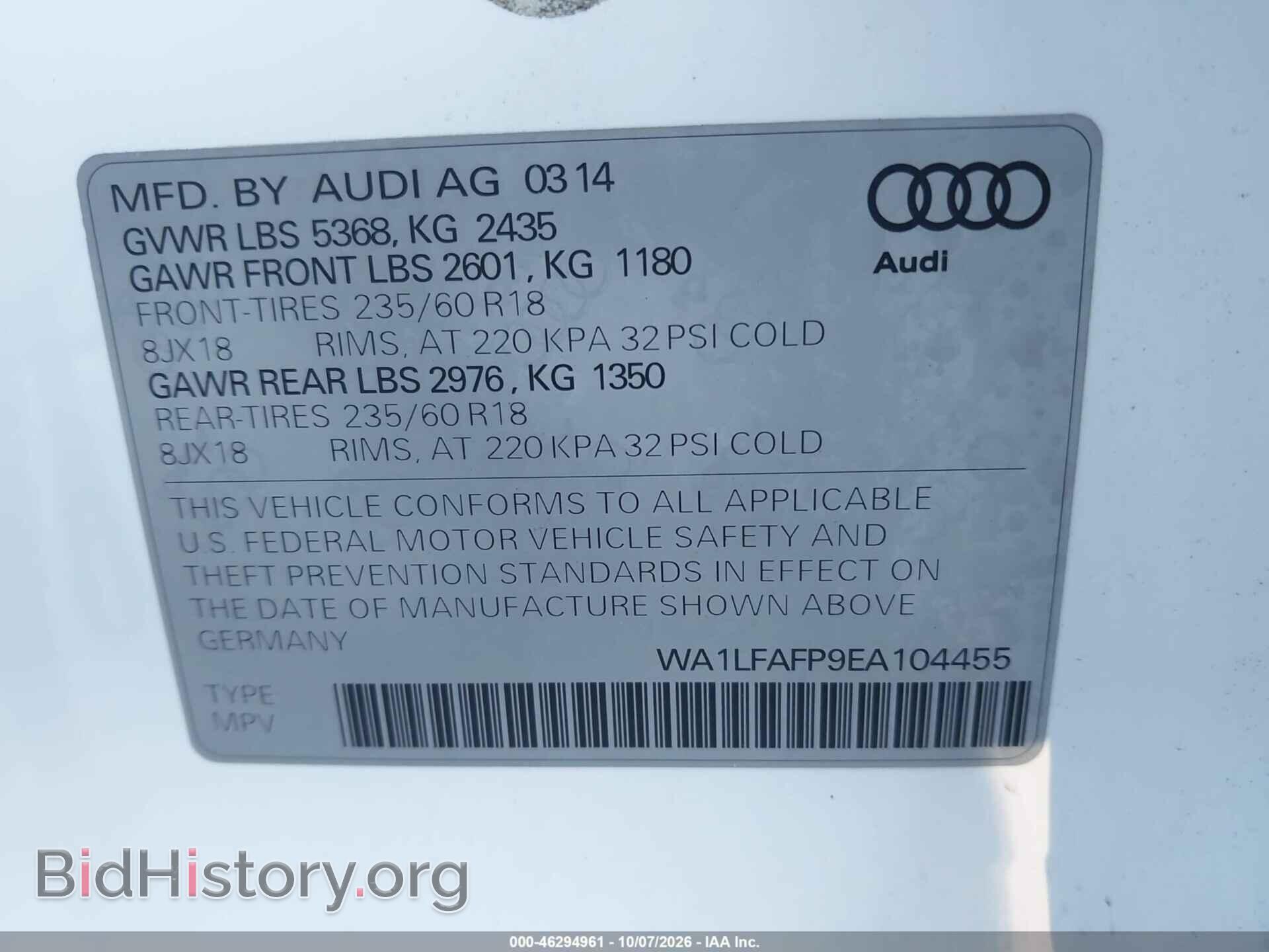 2014 AUDI Q5 - VIN: WA1LFAFP9EA104455 - Photo 9