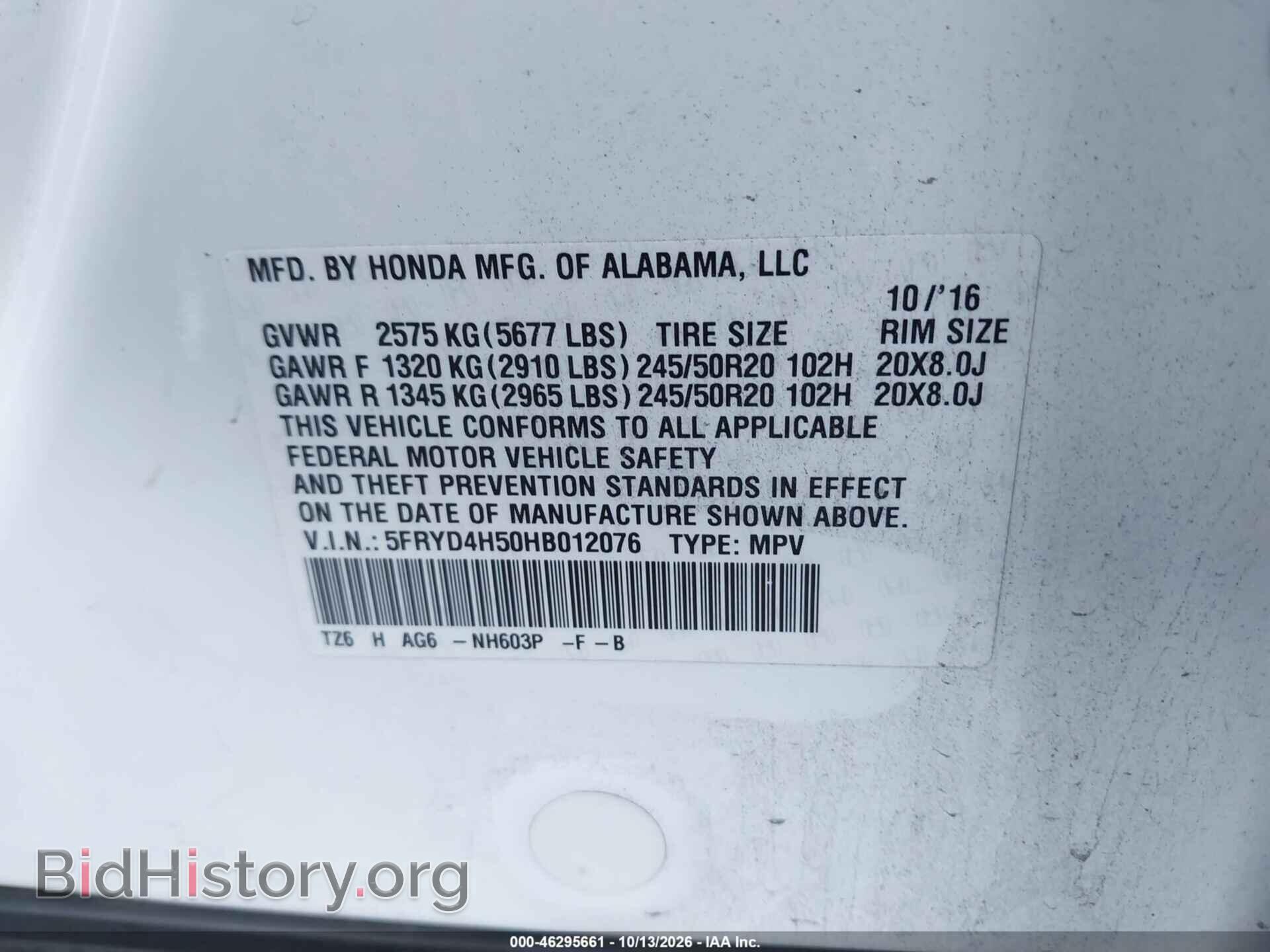 2017 ACURA MDX - VIN: 5FRYD4H50HB012076 - Photo 9