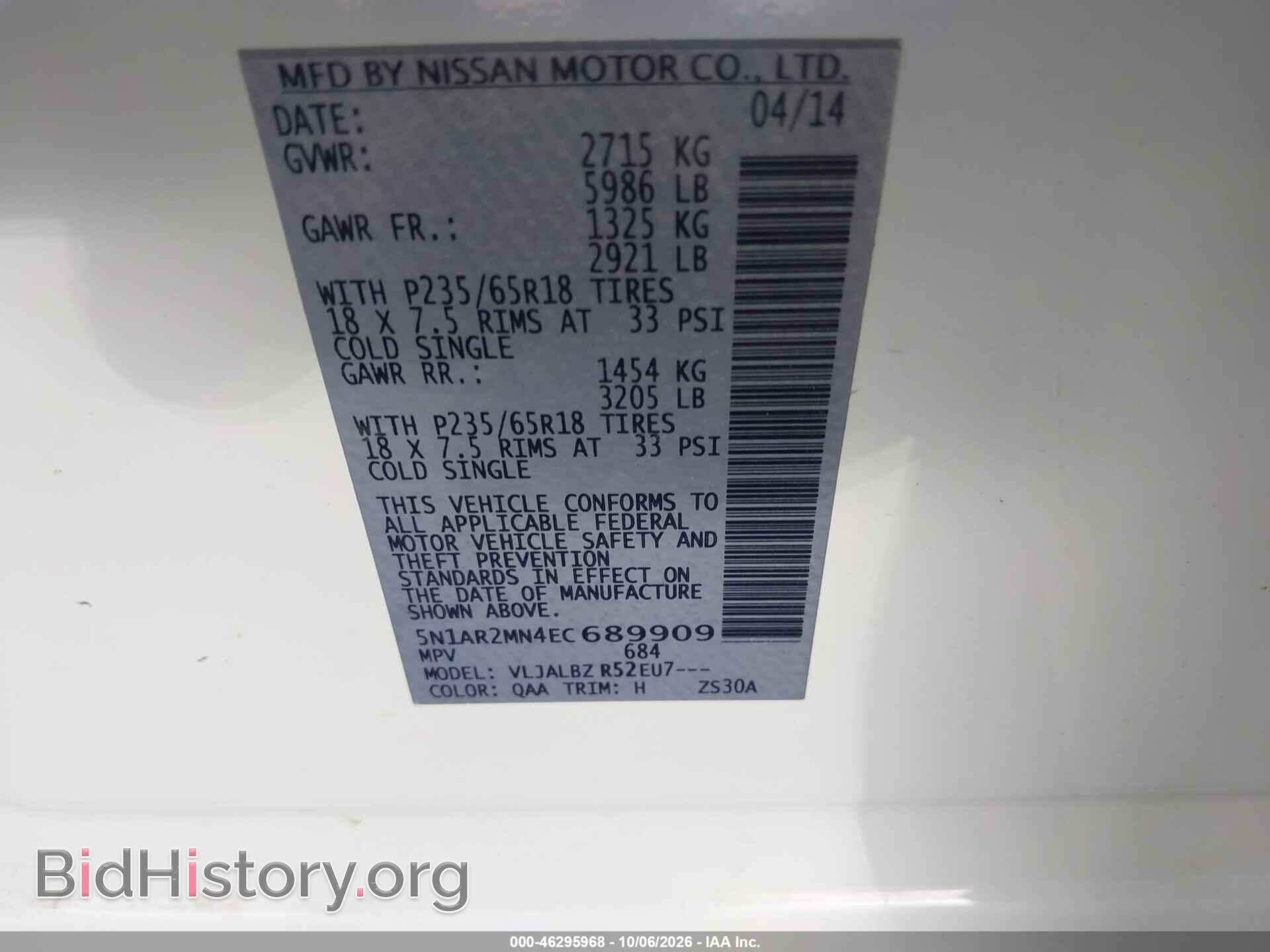 2014 NISSAN PATHFINDER - VIN: 5N1AR2MN4EC689909 - Фото 9