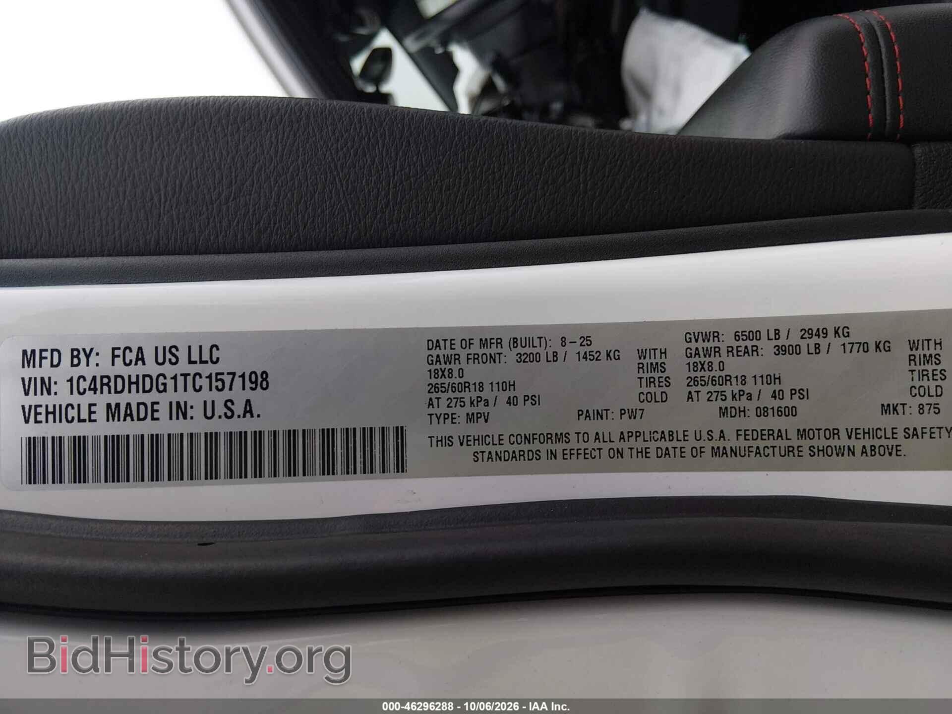 2026 DODGE DURANGO - VIN: 1C4RDHDG1TC157198 - Фото 9