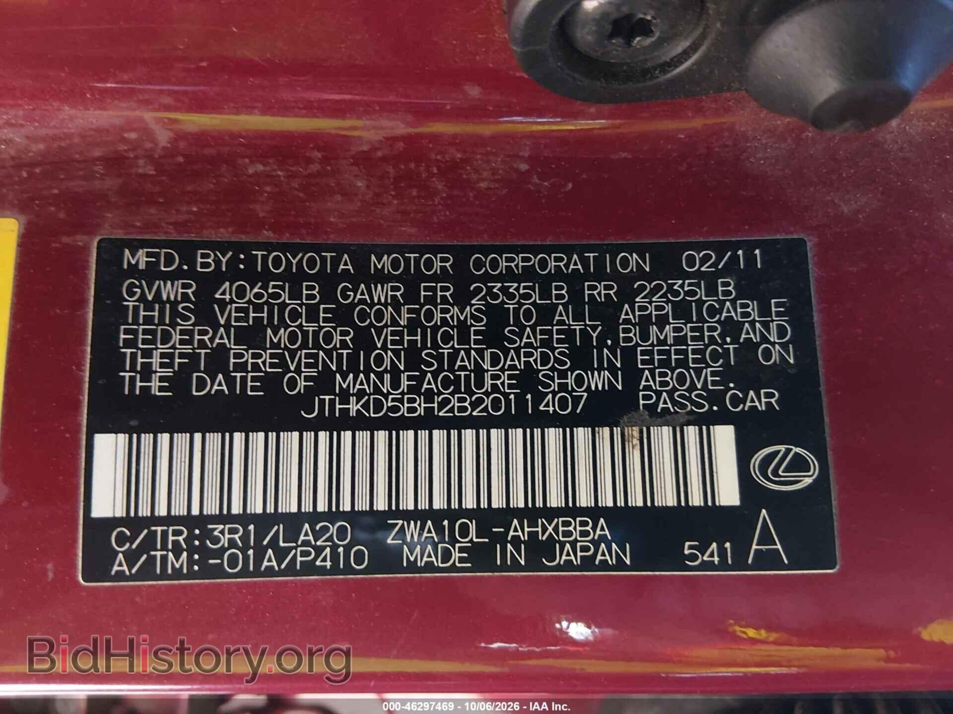 2011 LEXUS CT 200H - VIN: JTHKD5BH2B2011407 - Photo 9