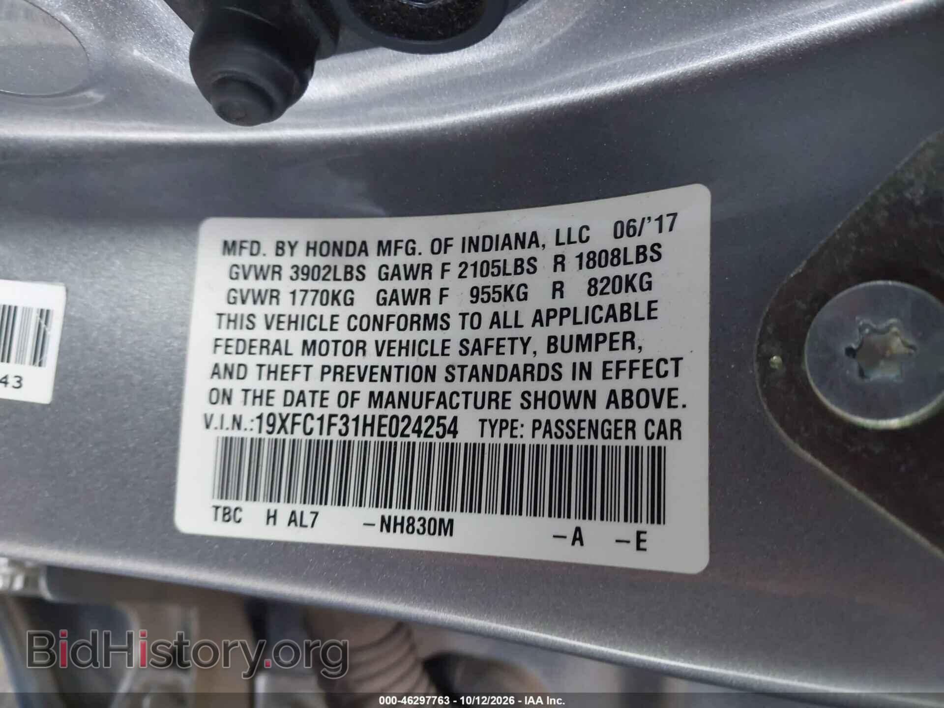 2017 HONDA CIVIC - VIN: 19XFC1F31HE024254 - Photo 9
