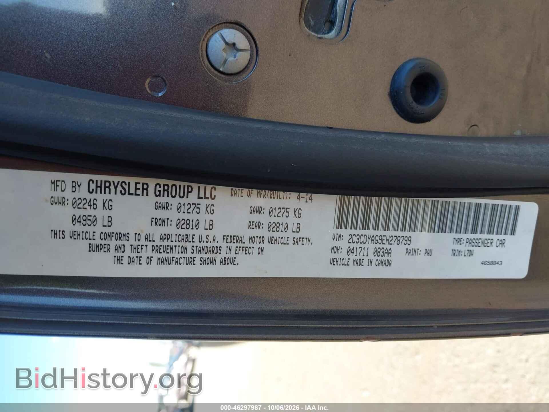 2014 DODGE CHALLENGER - VIN: 2C3CDYAG9EH278799 - Фото 9