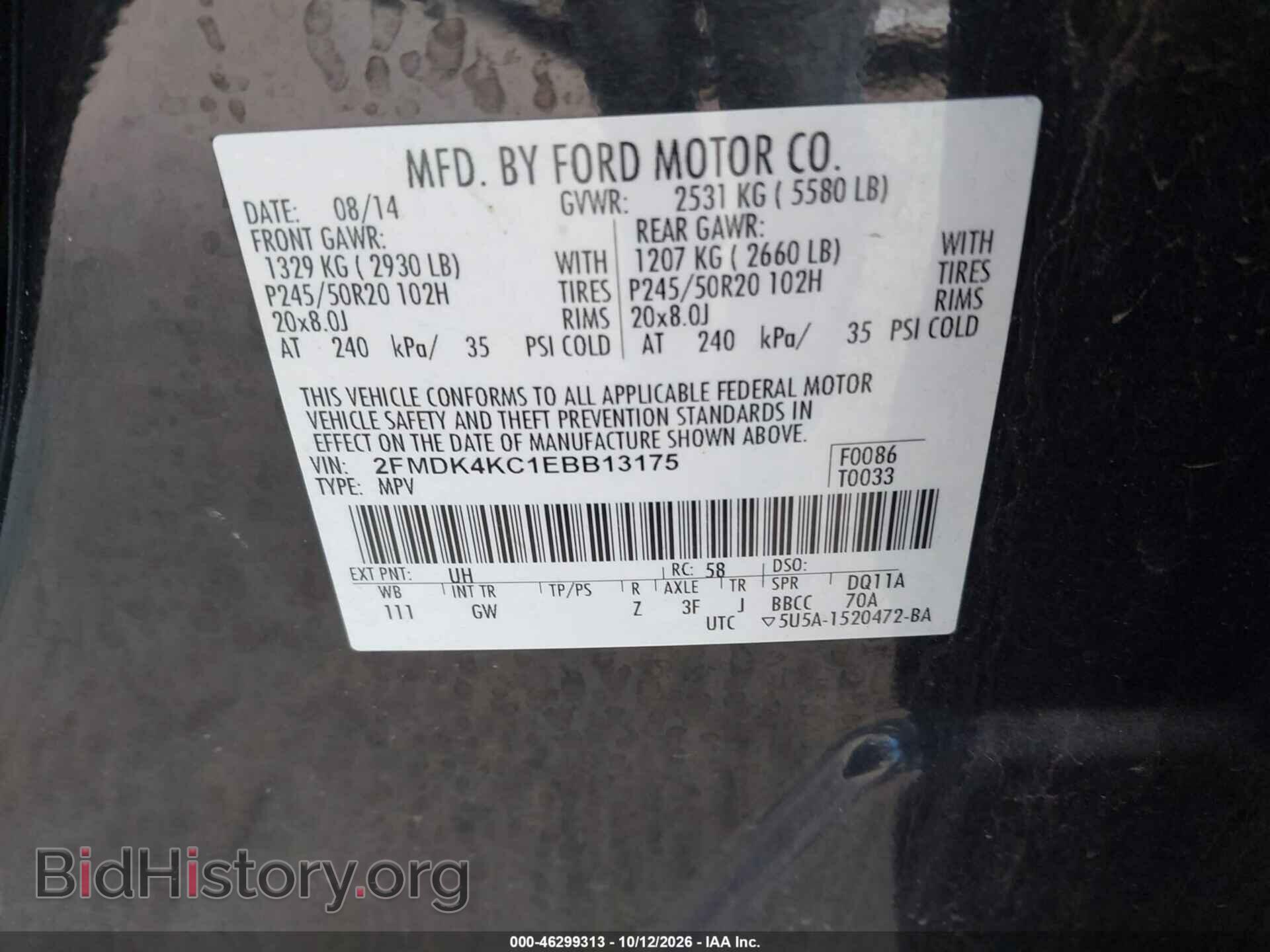 2014 FORD EDGE - VIN: 2FMDK4KC1EBB13175 - Photo 9