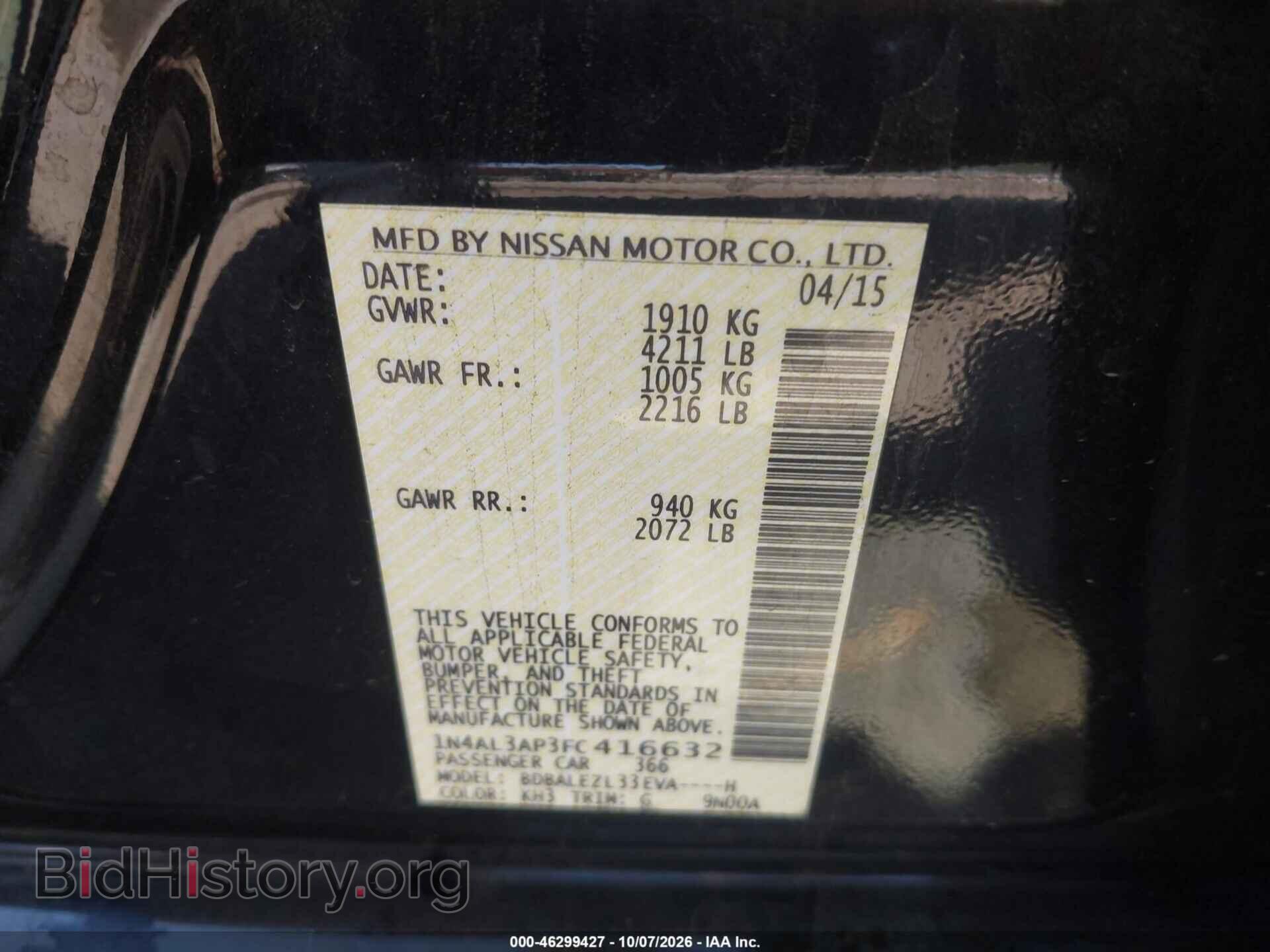 2015 NISSAN ALTIMA - VIN: 1N4AL3AP3FC416632 - Photo 9