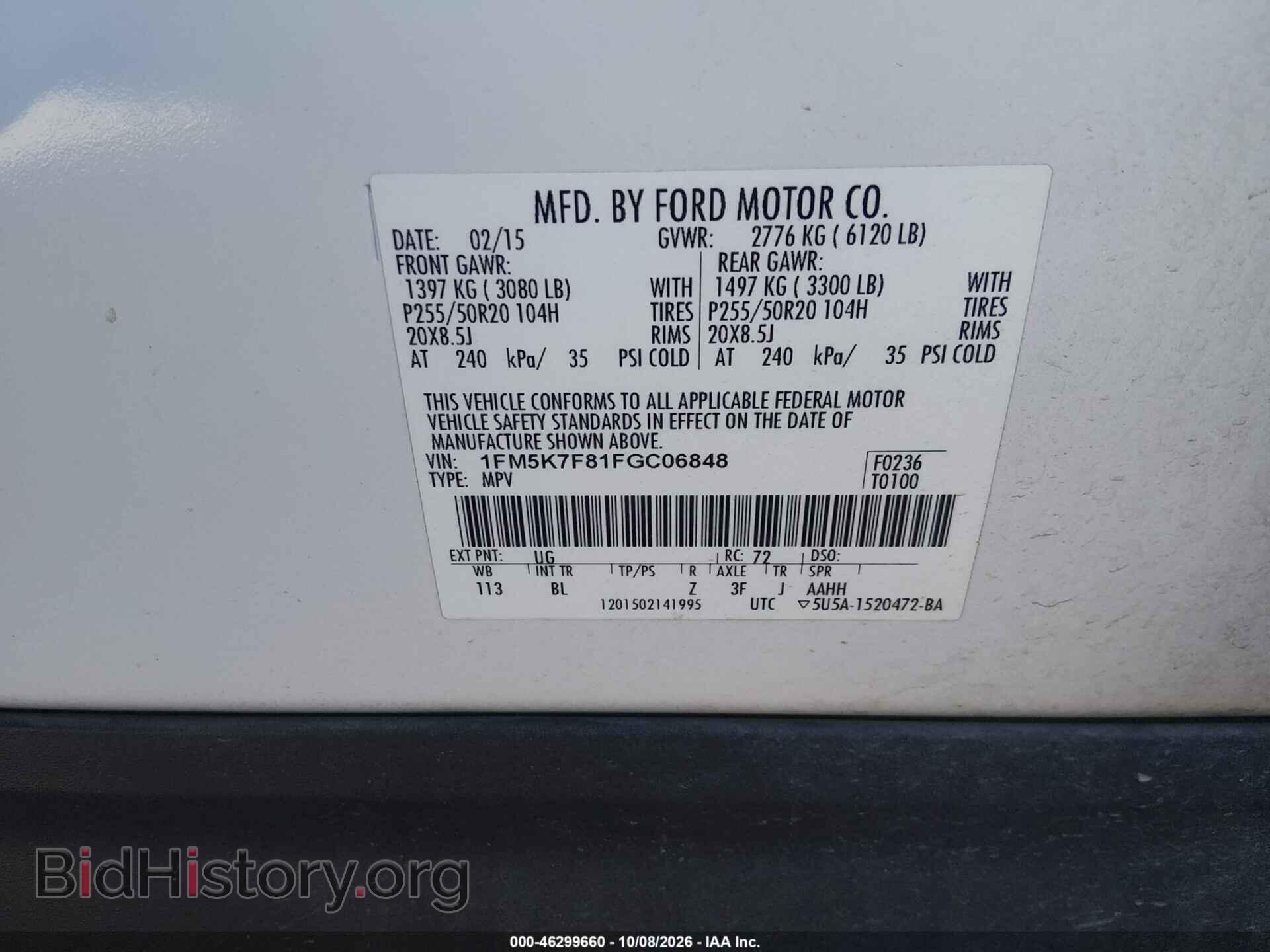 2015 FORD EXPLORER - VIN: 1FM5K7F81FGC06848 - Photo 9