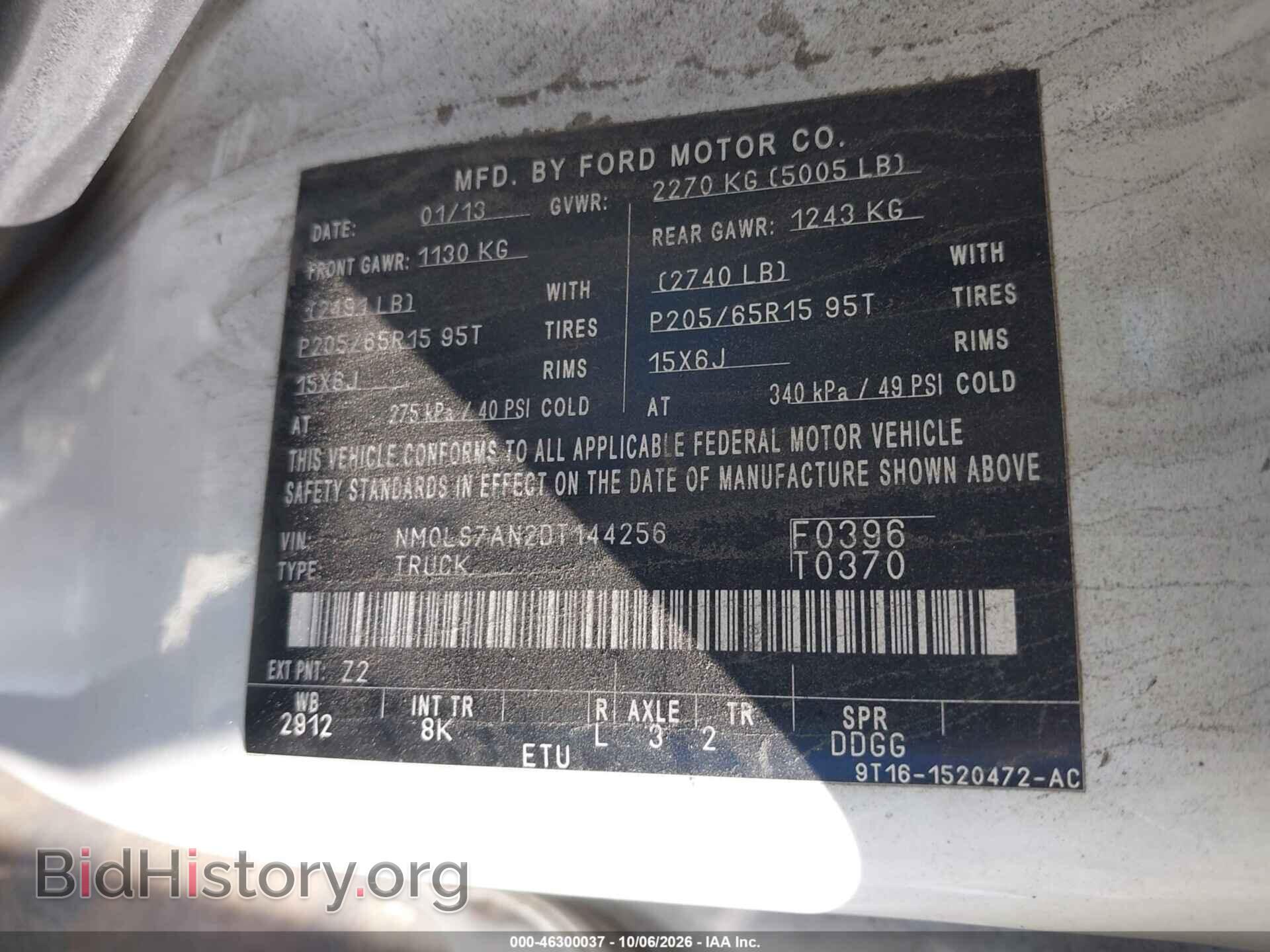 2013 FORD TRANSIT CONNECT - VIN: NM0LS7AN2DT144256 - Photo 9