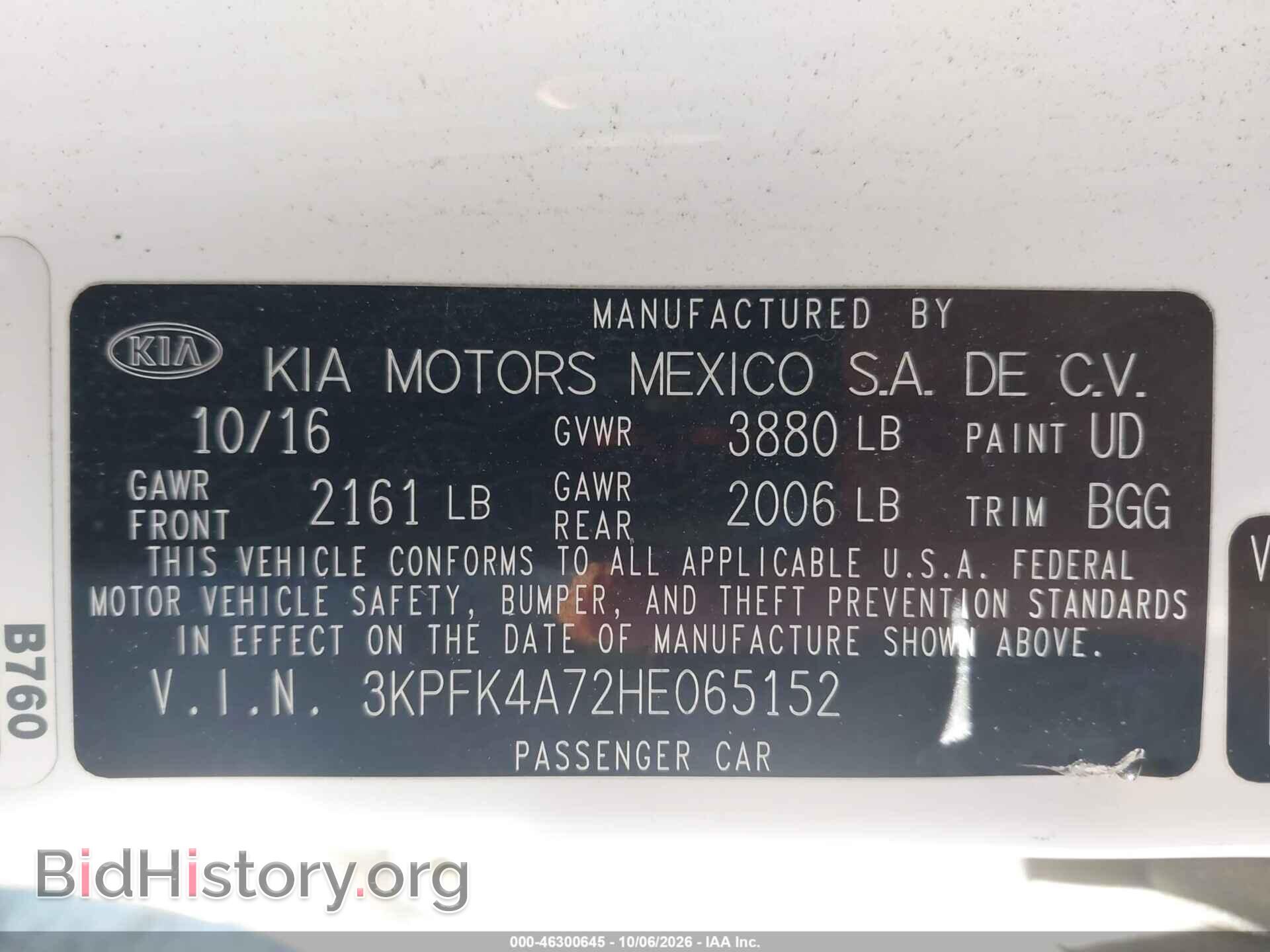 2017 KIA FORTE - VIN: 3KPFK4A72HE065152 - Фото 9