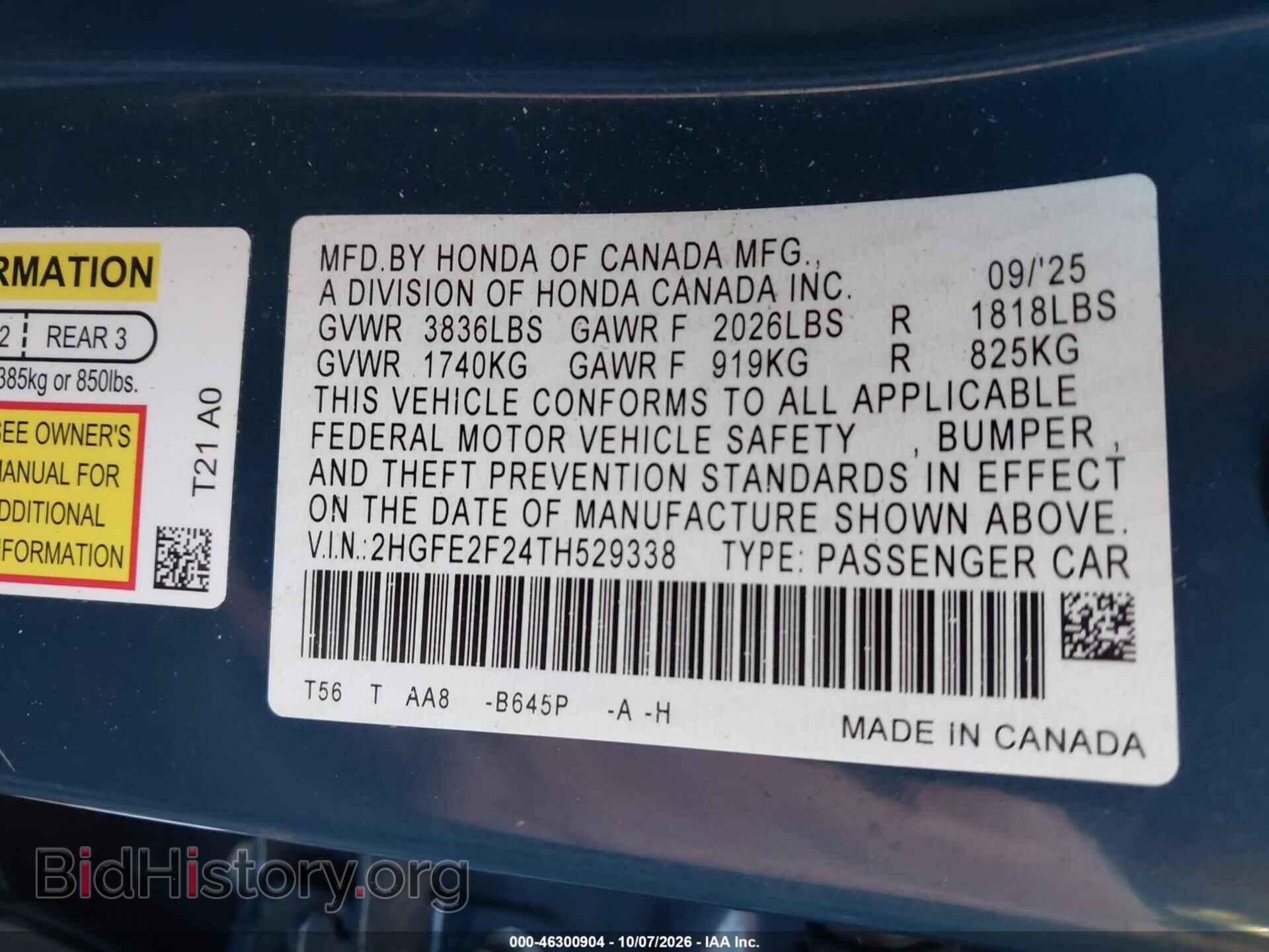 2026 HONDA CIVIC - VIN: 2HGFE2F24TH529338 - Фото 9