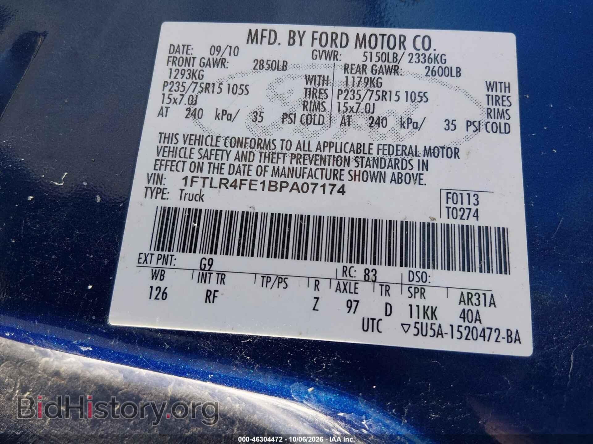 2011 FORD RANGER - VIN: 1FTLR4FE1BPA07174 - Фото 9