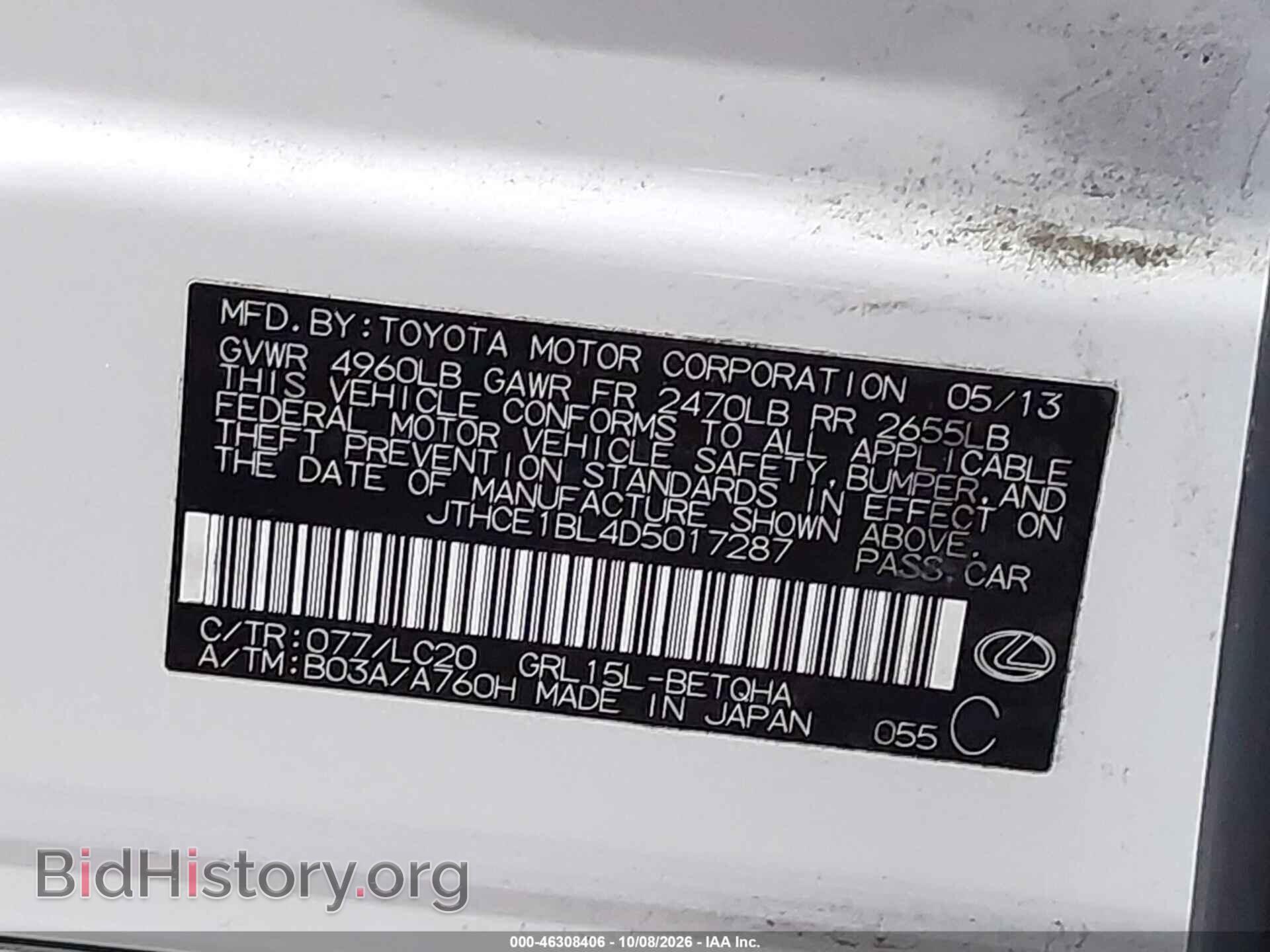 2013 LEXUS GS 350 - VIN: JTHCE1BL4D5017287 - Photo 9