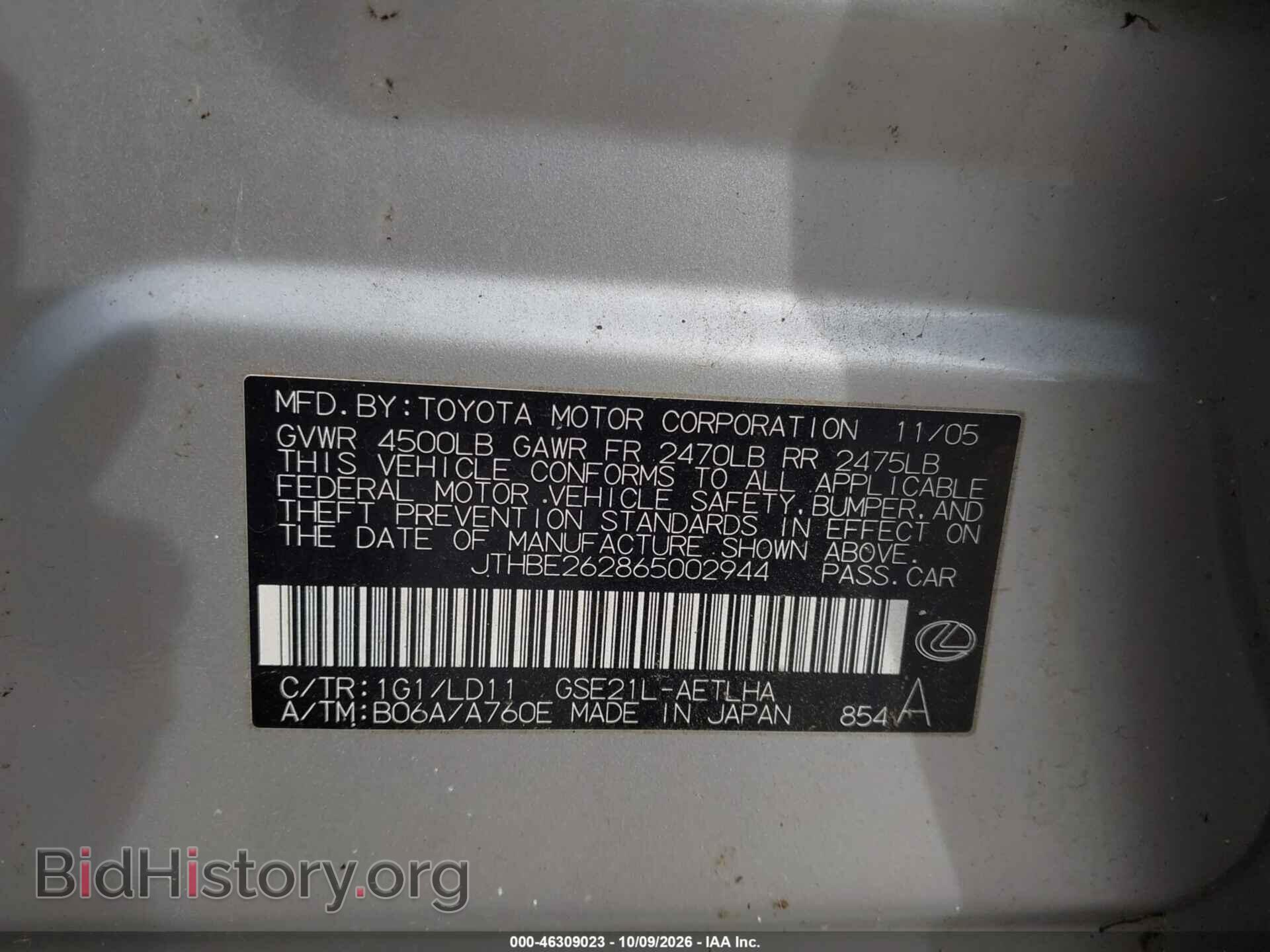 2006 LEXUS IS - VIN: JTHBE262865002944 - Photo 9